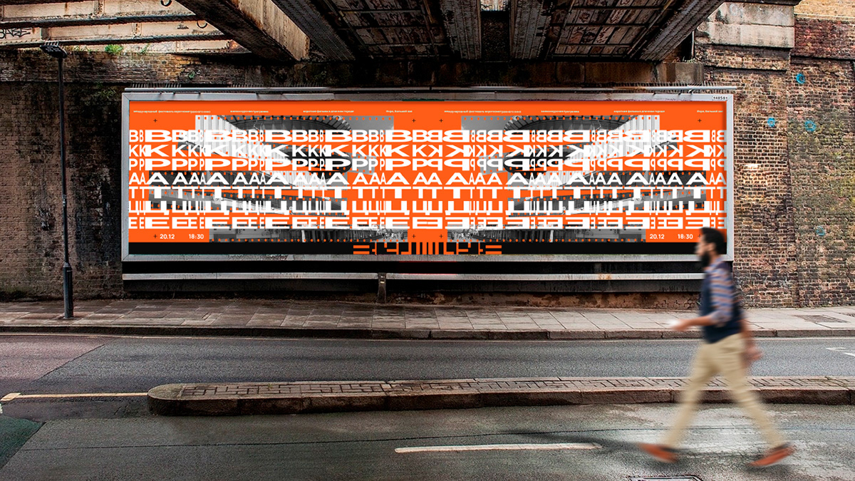 Графический комплекс для кинофестиваля — Изображение №5 — Брендинг, Графика на Dprofile