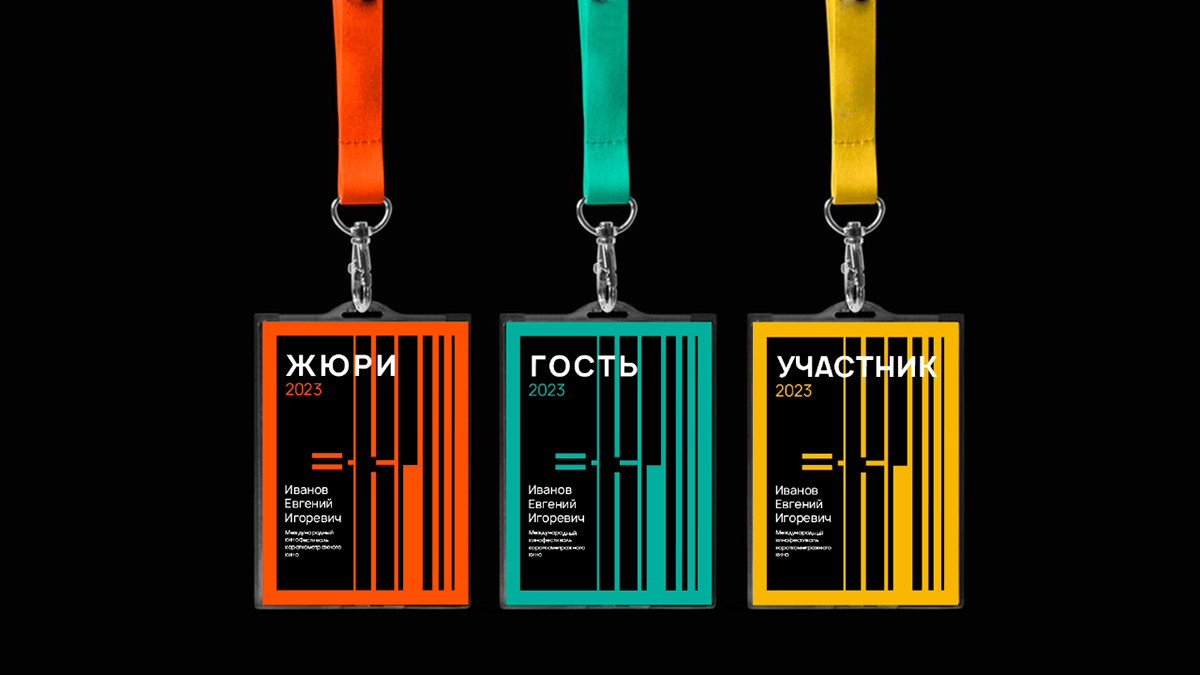 Графический комплекс для кинофестиваля — Изображение №9 — Брендинг, Графика на Dprofile