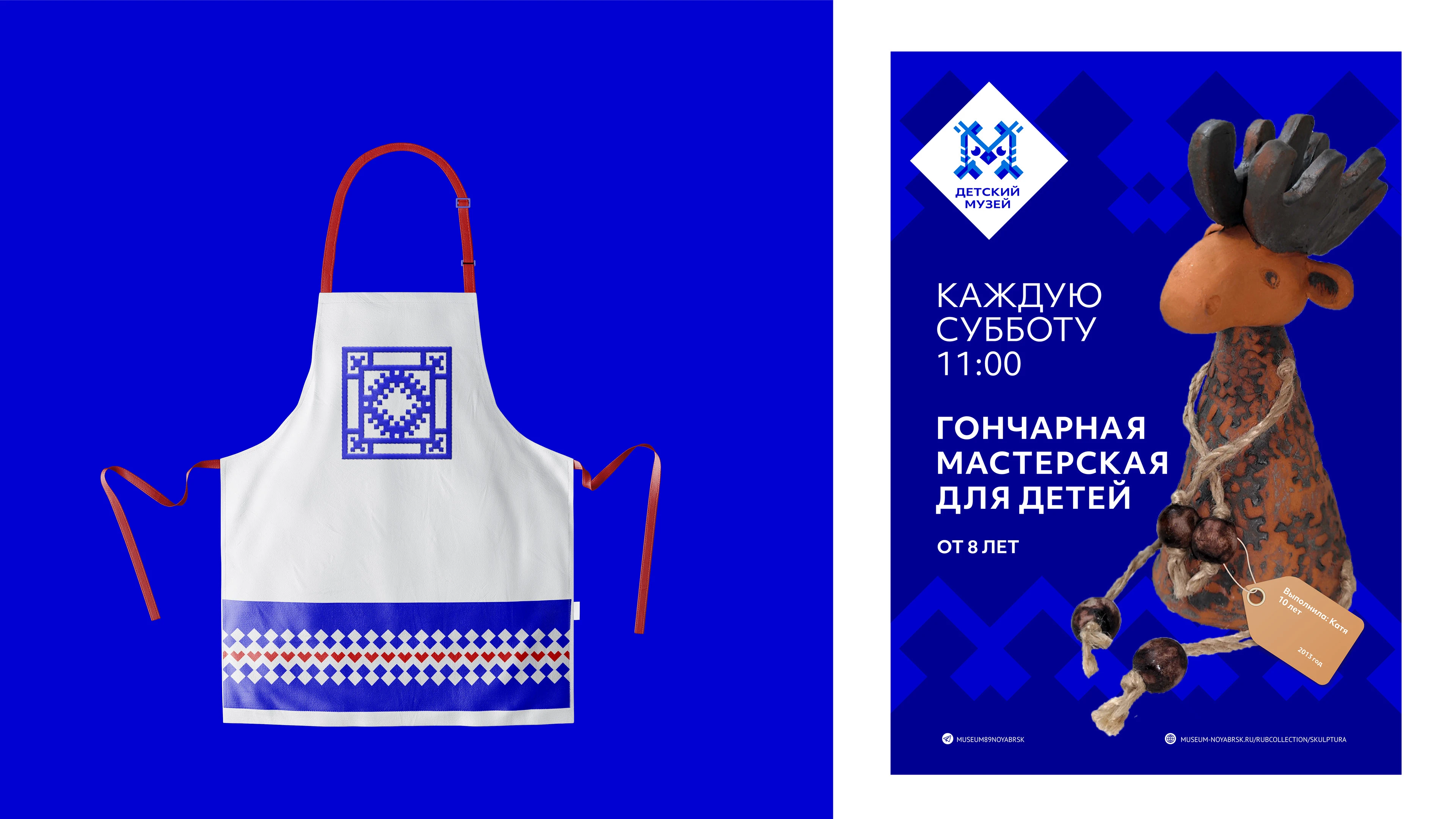 Графический комплекс для Музейного ресурсного центра — Изображение №19 — Брендинг на Dprofile