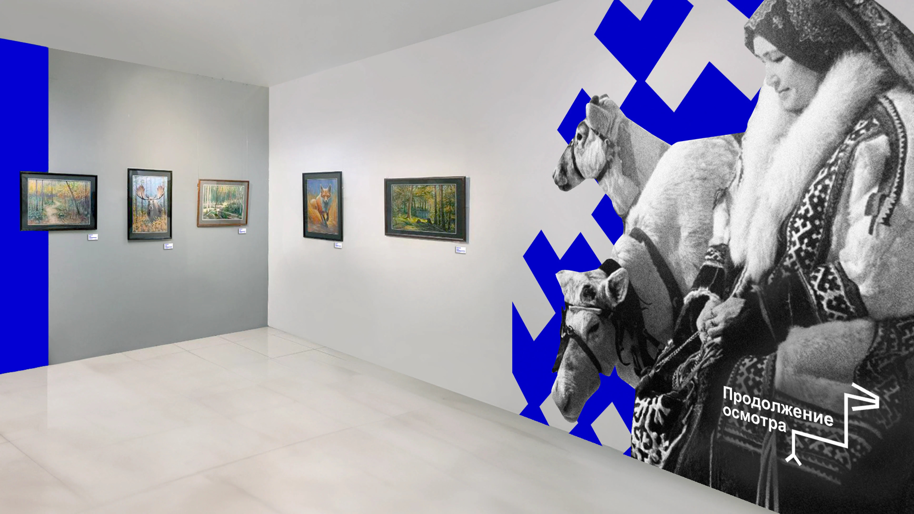 Графический комплекс для Музейного ресурсного центра — Изображение №15 — Брендинг на Dprofile