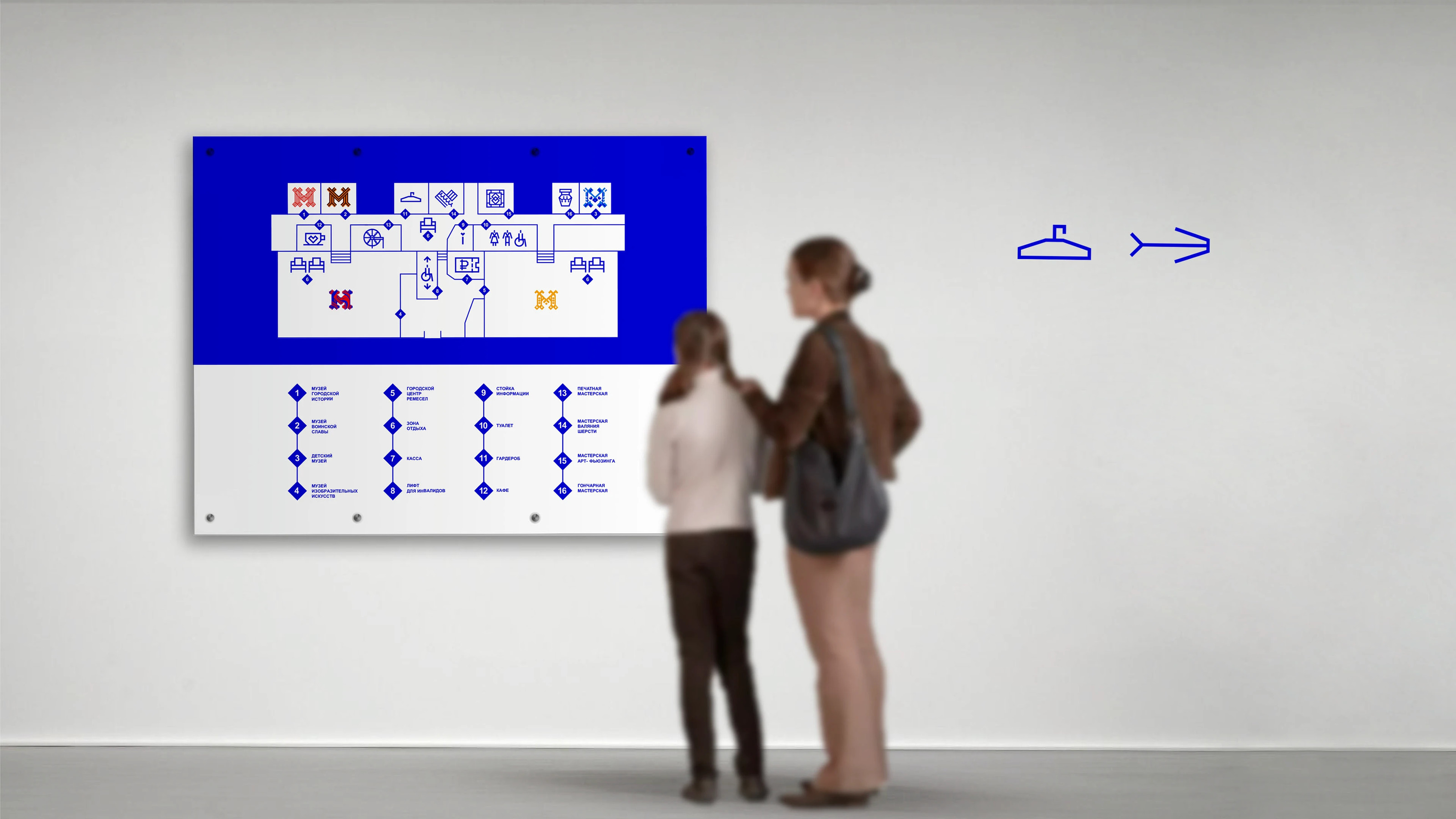 Графический комплекс для Музейного ресурсного центра — Изображение №14 — Брендинг на Dprofile