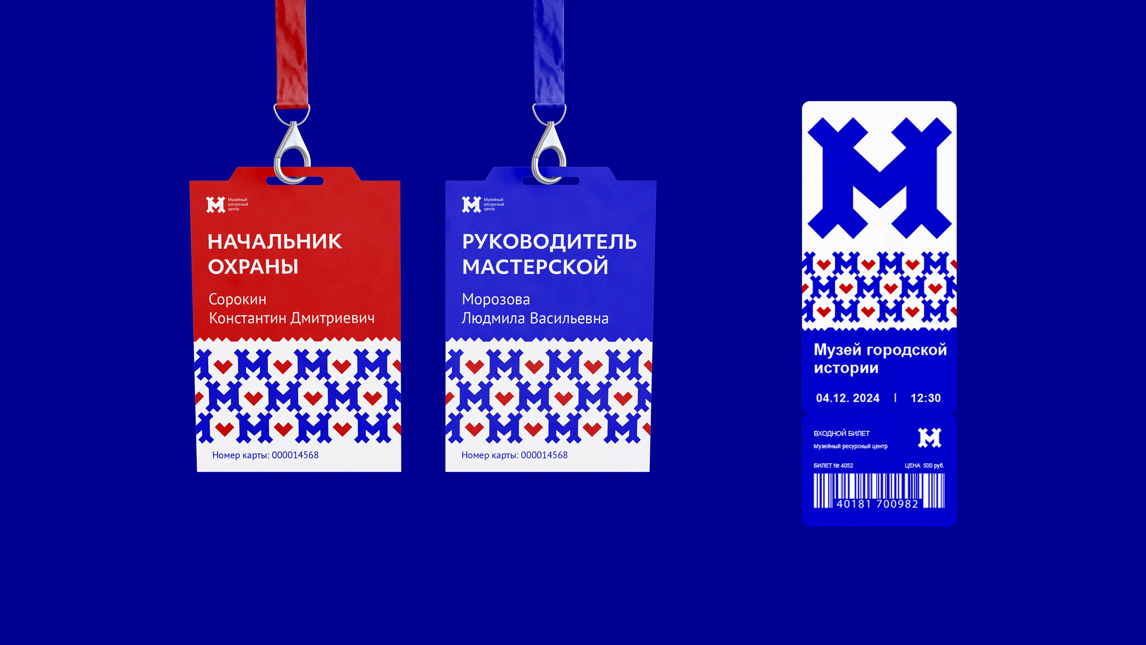 Графический комплекс для Музейного ресурсного центра — Изображение №18 — Брендинг на Dprofile