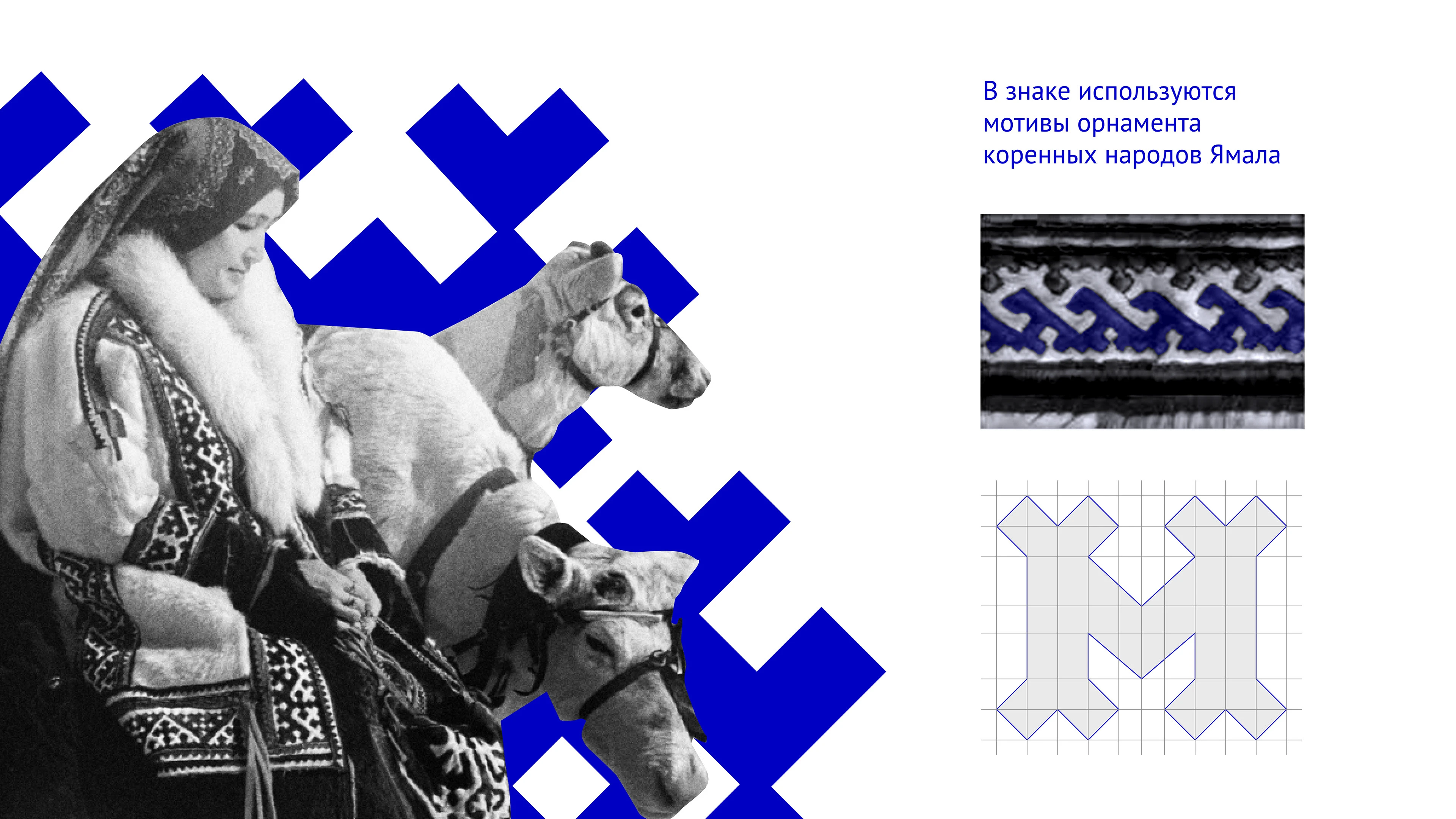 Графический комплекс для Музейного ресурсного центра — Изображение №5 — Брендинг на Dprofile