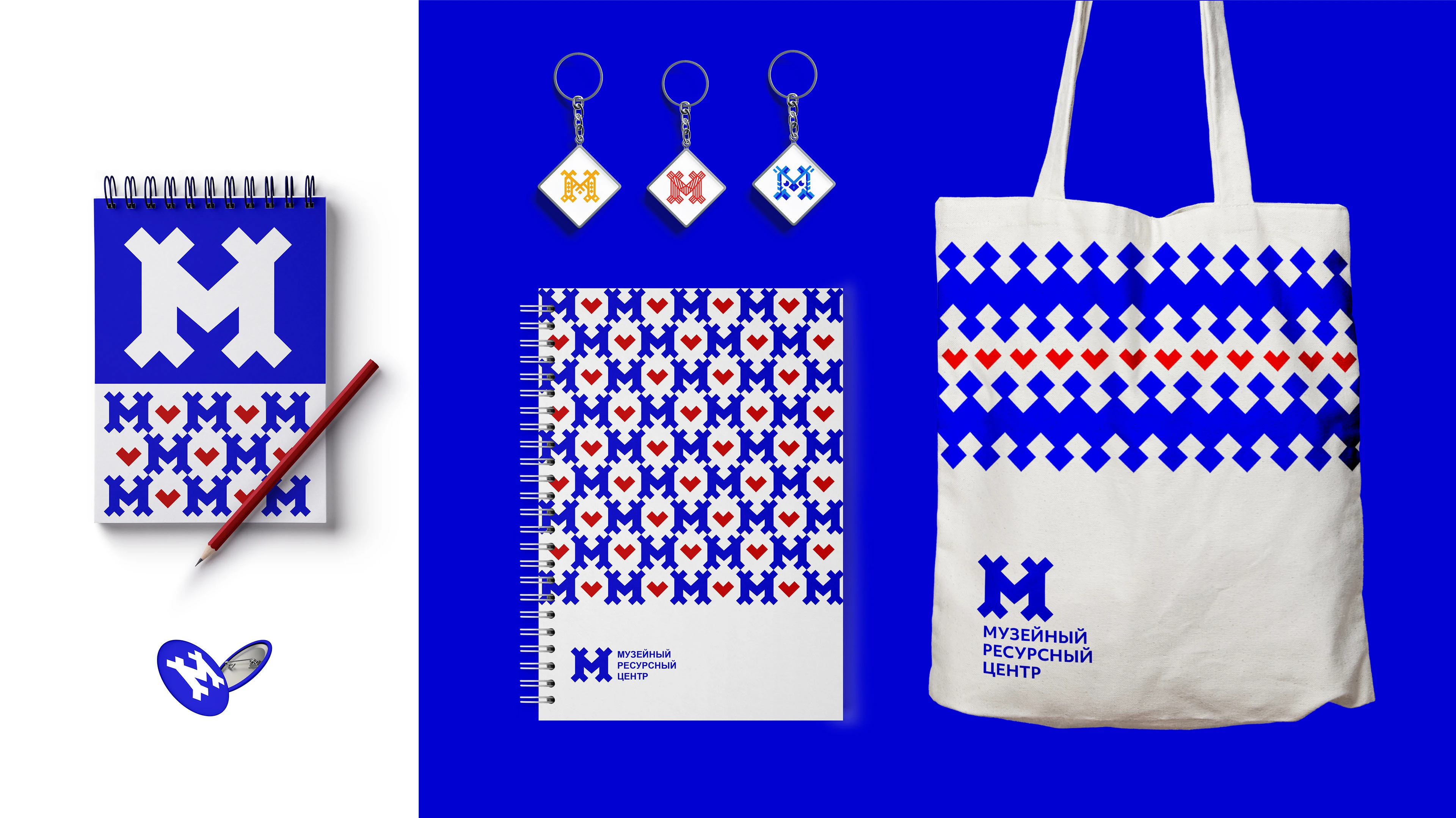 Графический комплекс для Музейного ресурсного центра — Изображение №21 — Брендинг на Dprofile
