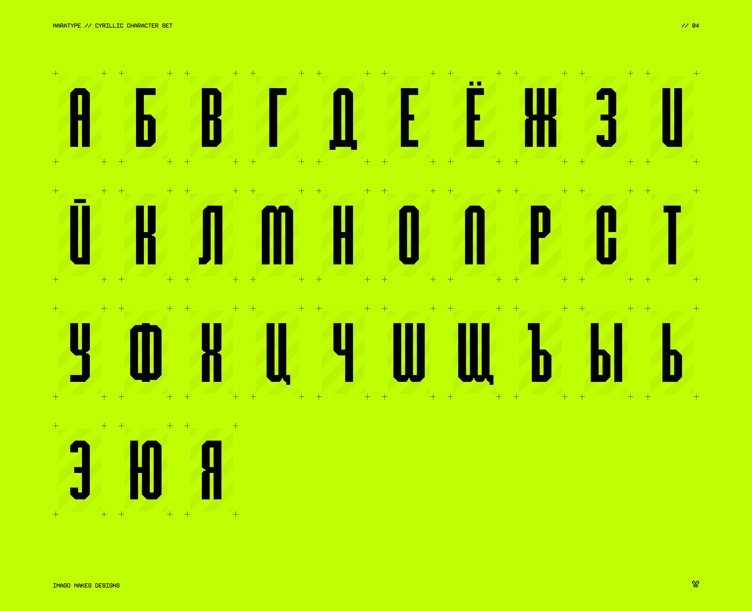 MARATYPE [custom display font] — Изображение №9 — Графика на Dprofile