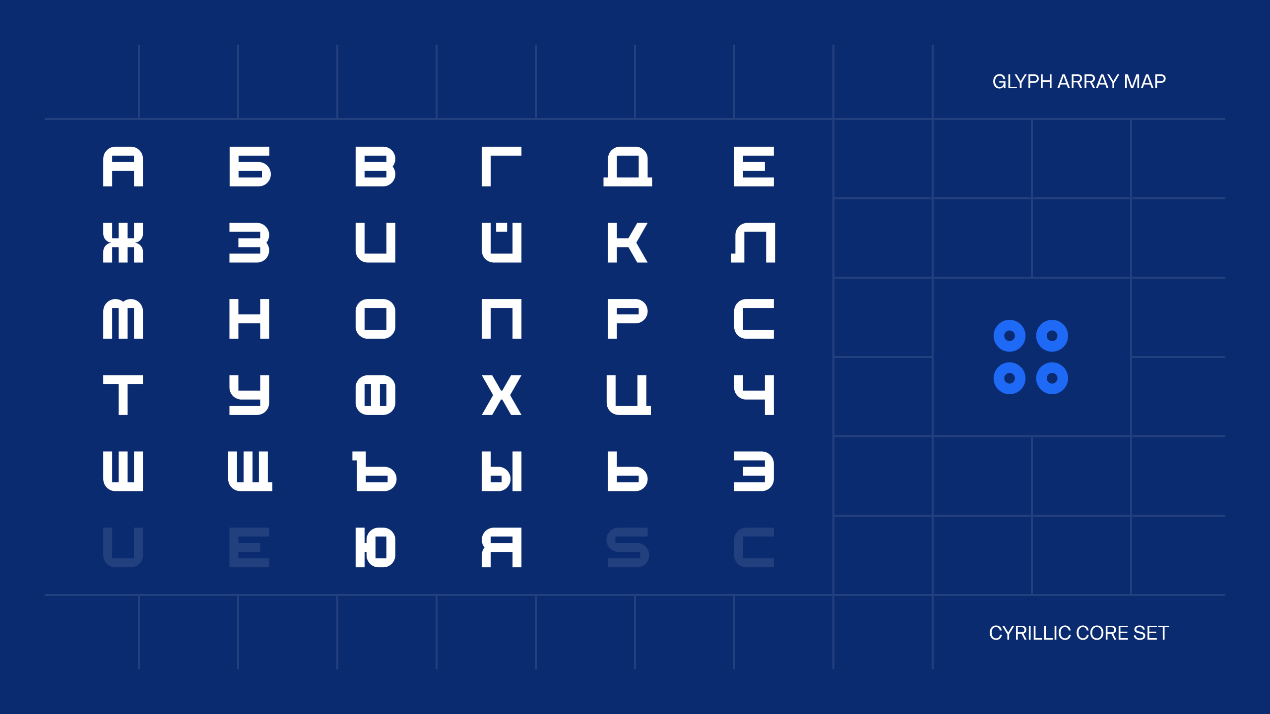 UESC Display Font — Изображение №11 — Графика на Dprofile