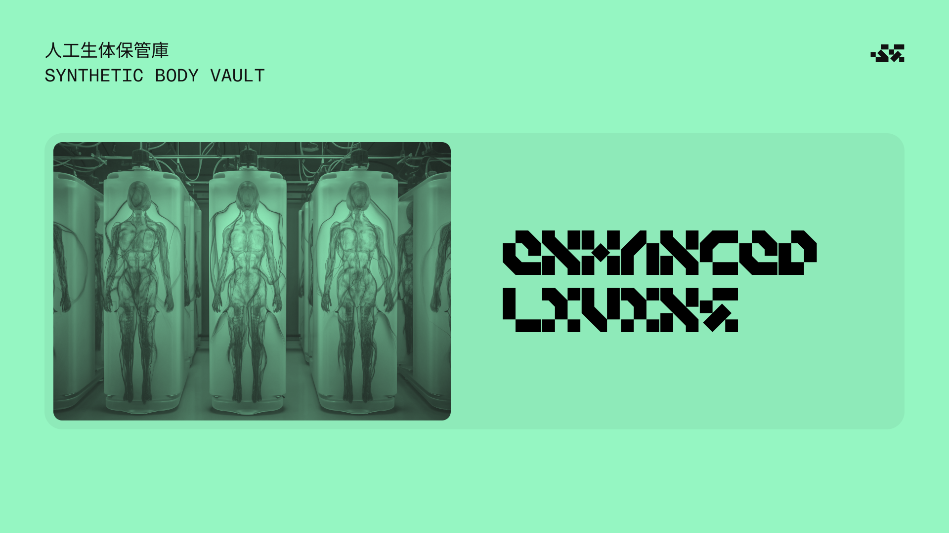 Synthetic Genesis Display Font — Изображение №10 — Графика на Dprofile