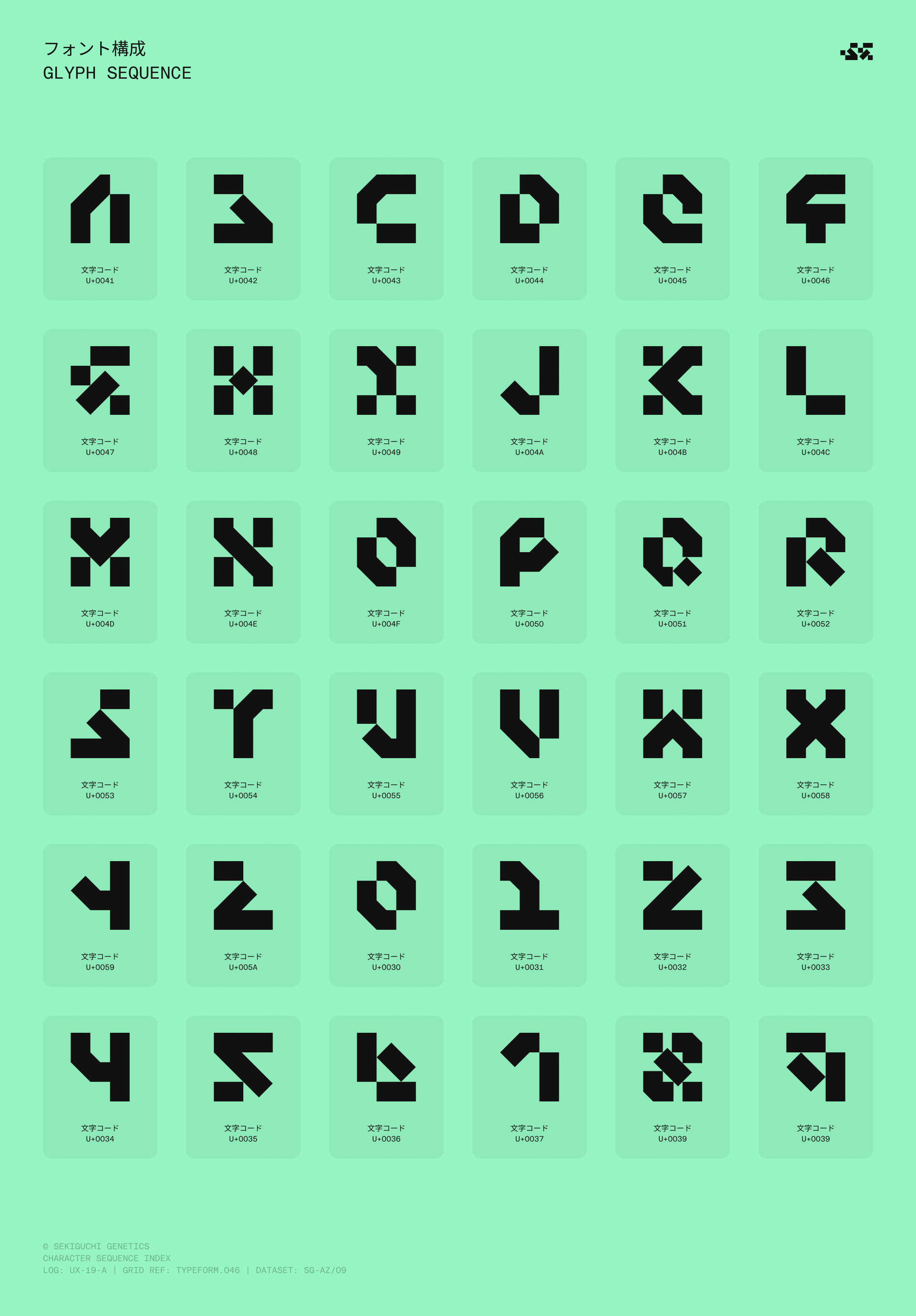 Synthetic Genesis Display Font — Изображение №6 — Графика на Dprofile