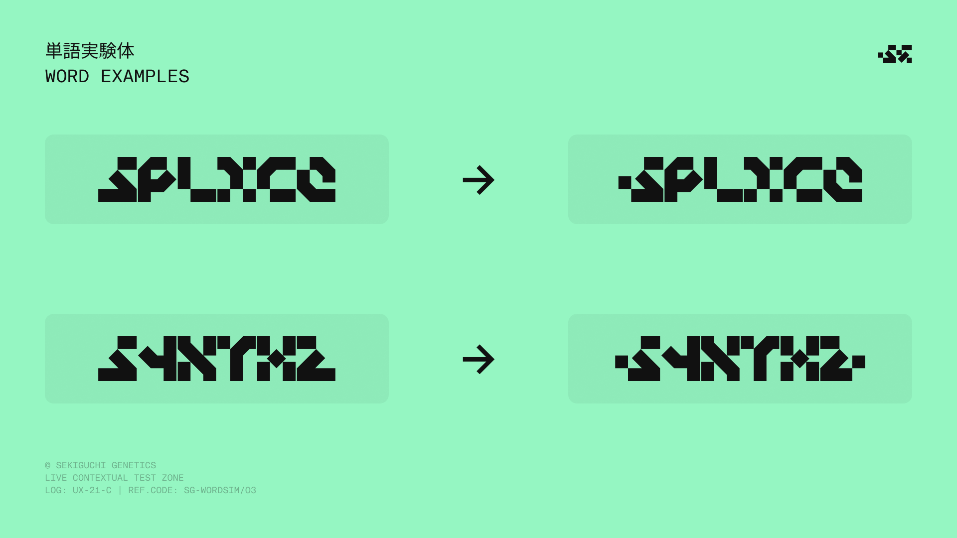 Synthetic Genesis Display Font — Изображение №8 — Графика на Dprofile