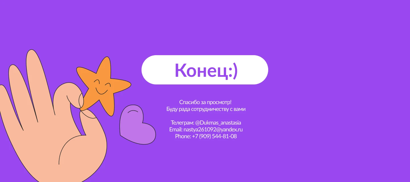 Дизайн e-mail рассылки — Изображение №5 — Маркетинг на Dprofile
