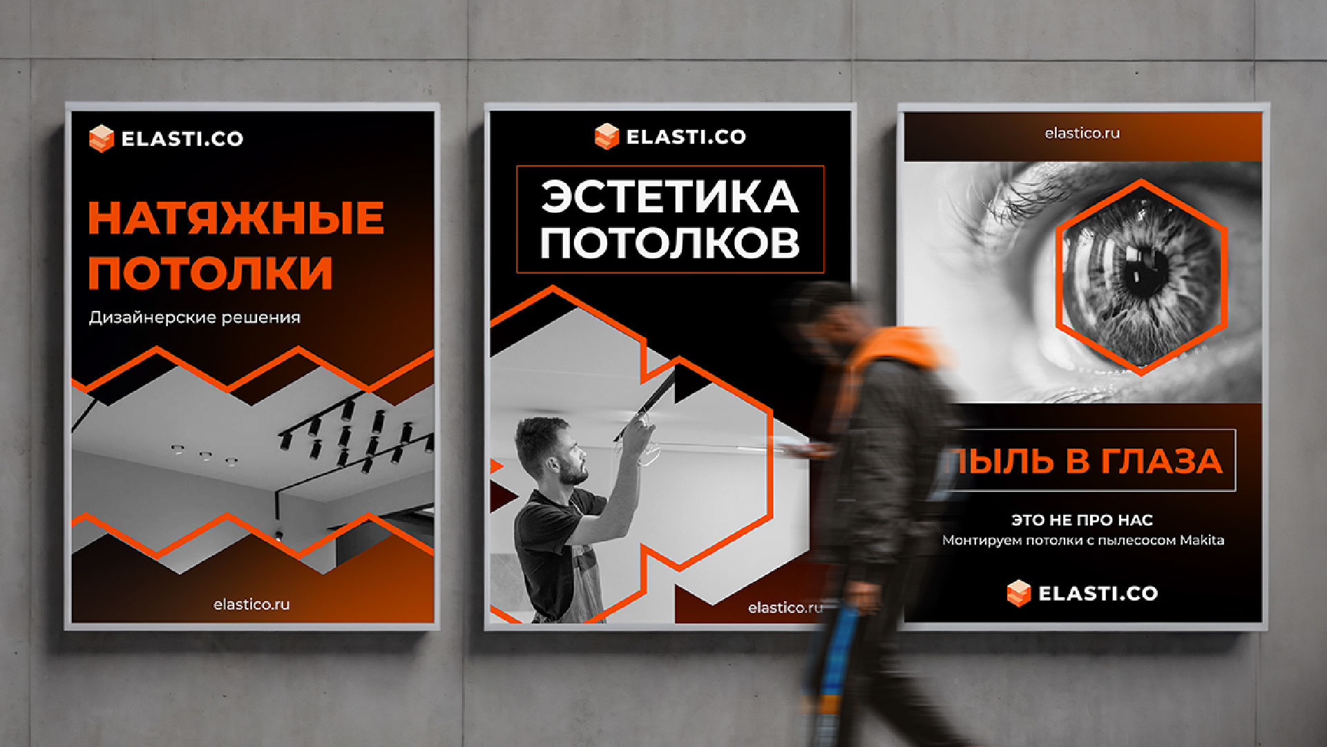 ELASTI.CO — Изображение №10 — Брендинг на Dprofile
