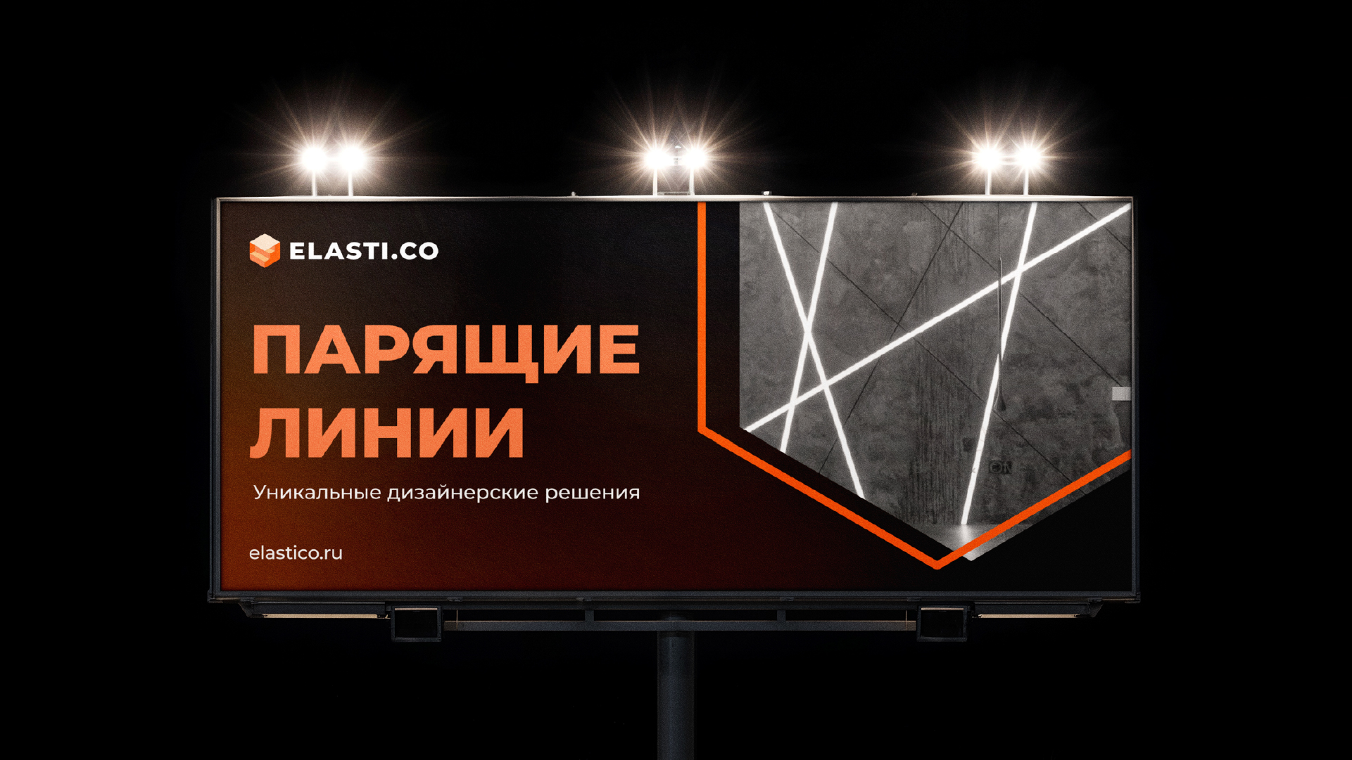 ELASTI.CO — Изображение №12 — Брендинг на Dprofile