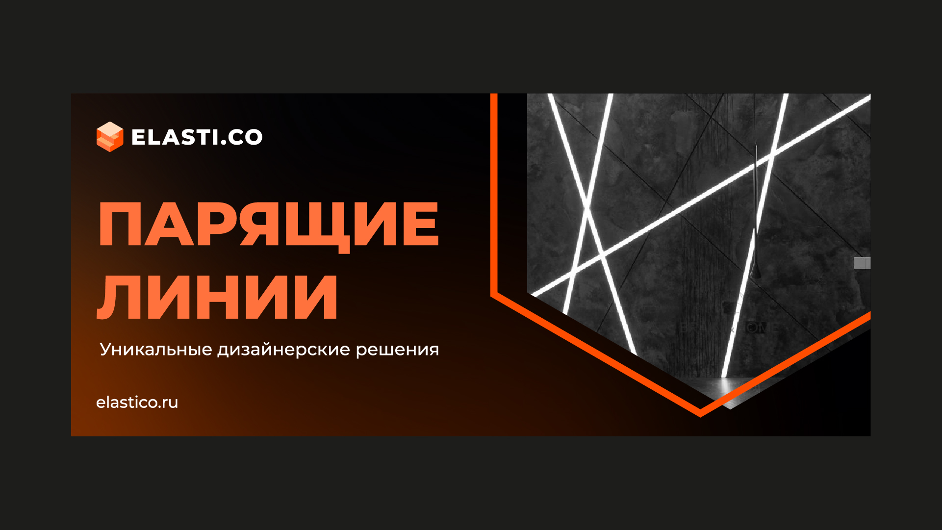 ELASTI.CO — Изображение №11 — Брендинг на Dprofile
