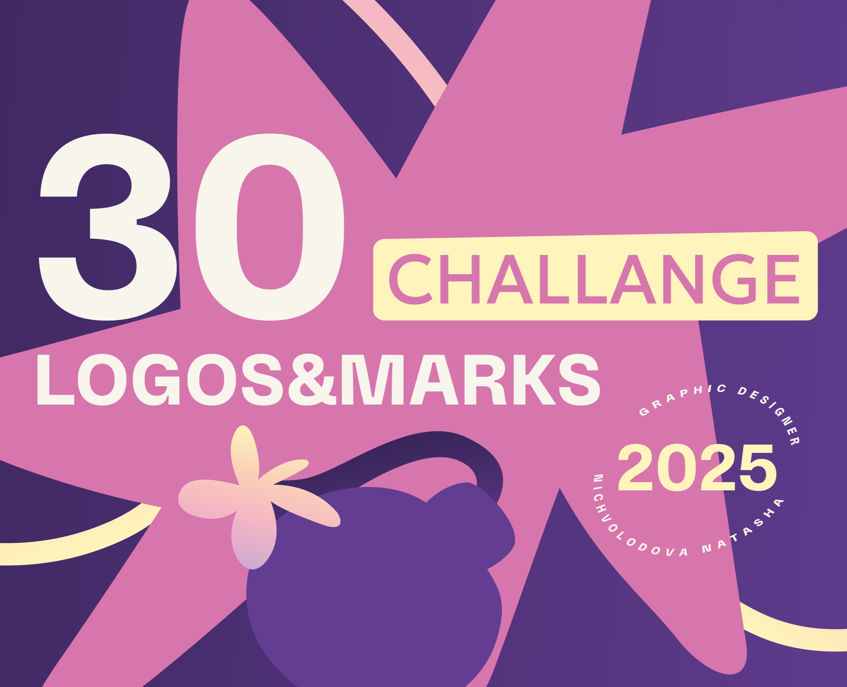 Logofolio 30days30logos на Dprofile