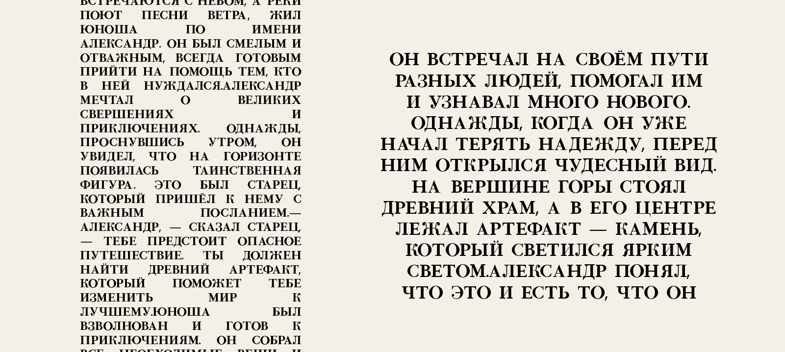 Шрифт GRAZIE — Изображение №6 — Графика на Dprofile