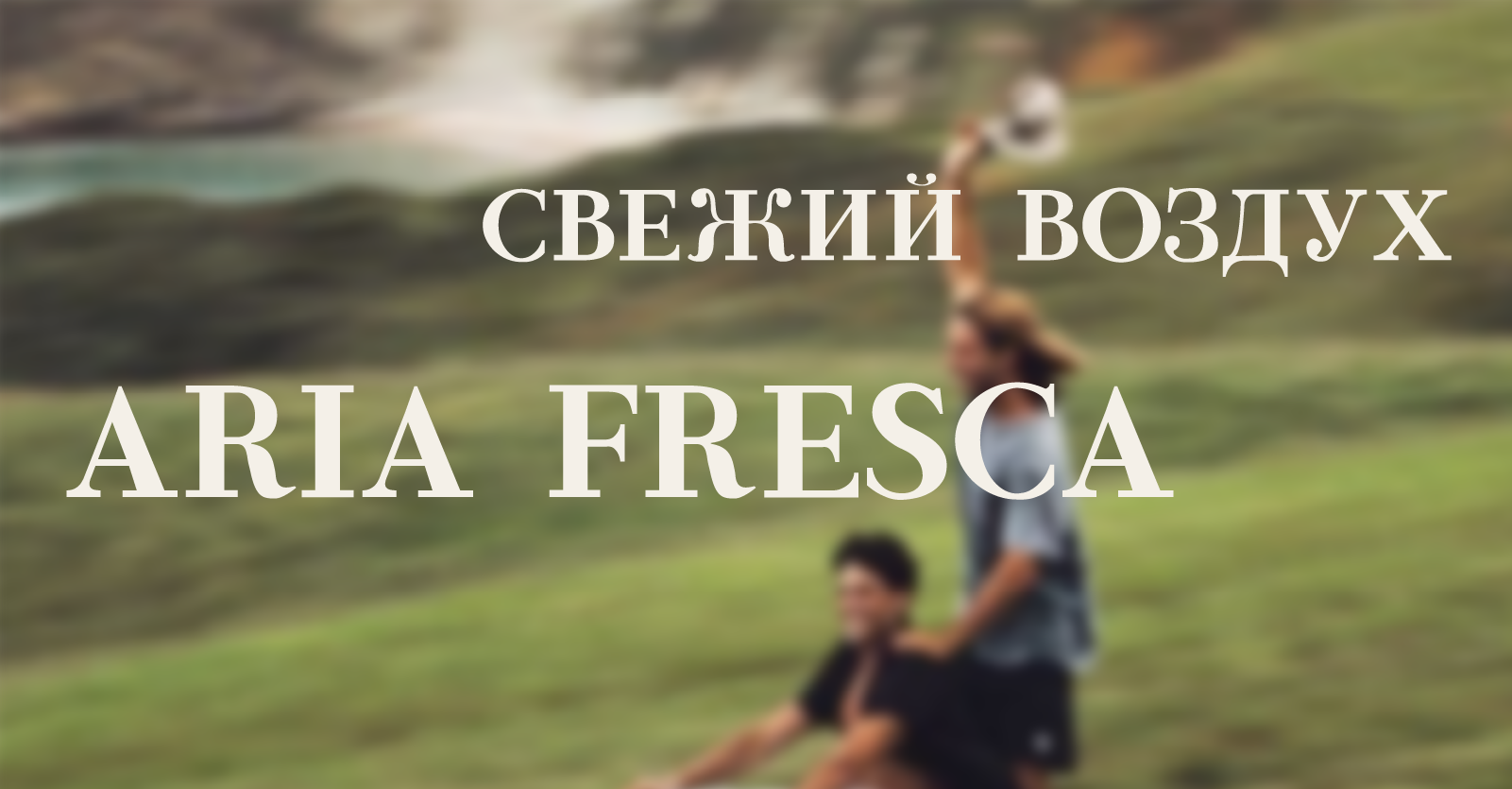 Шрифт GRAZIE — Изображение №7 — Графика на Dprofile