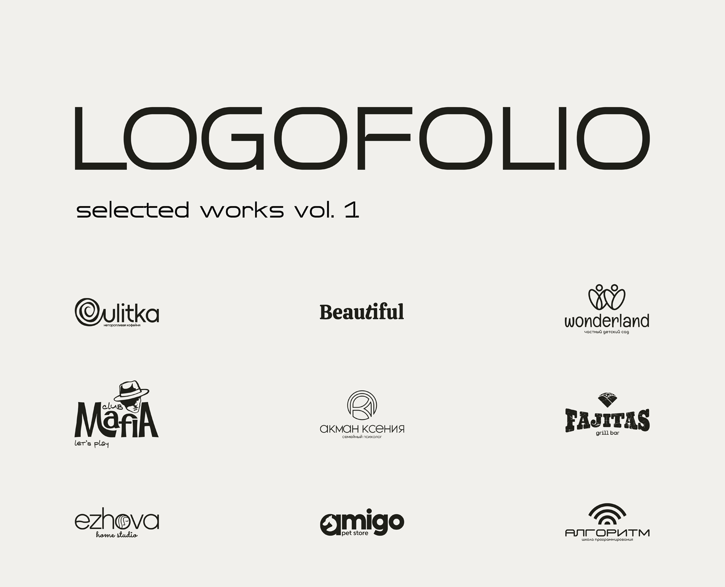 LOGOFOLIO — Брендинг на Dprofile
