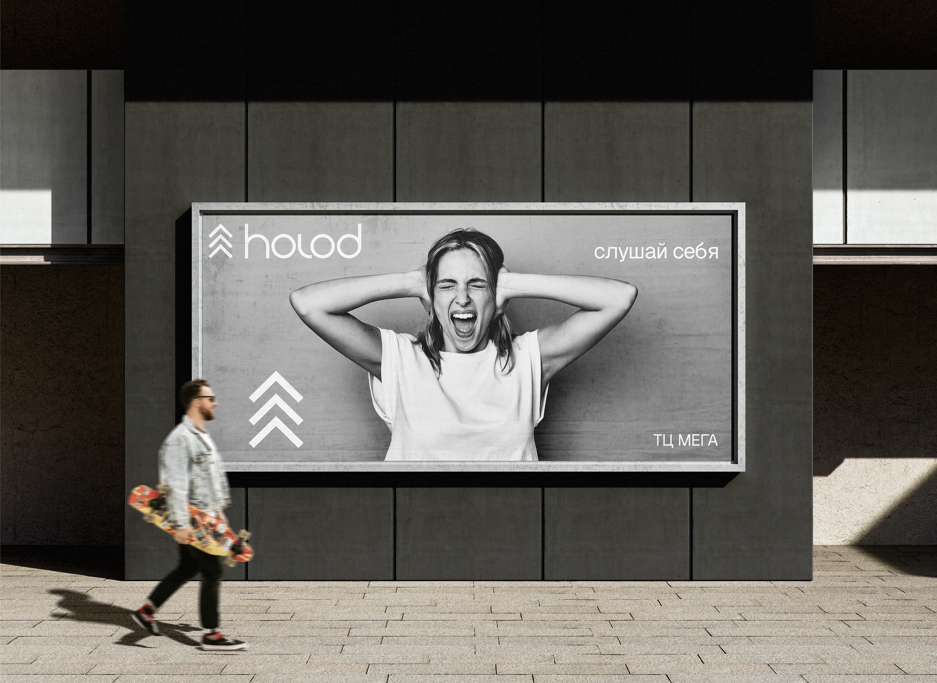 holod wear — Изображение №16 — Брендинг на Dprofile