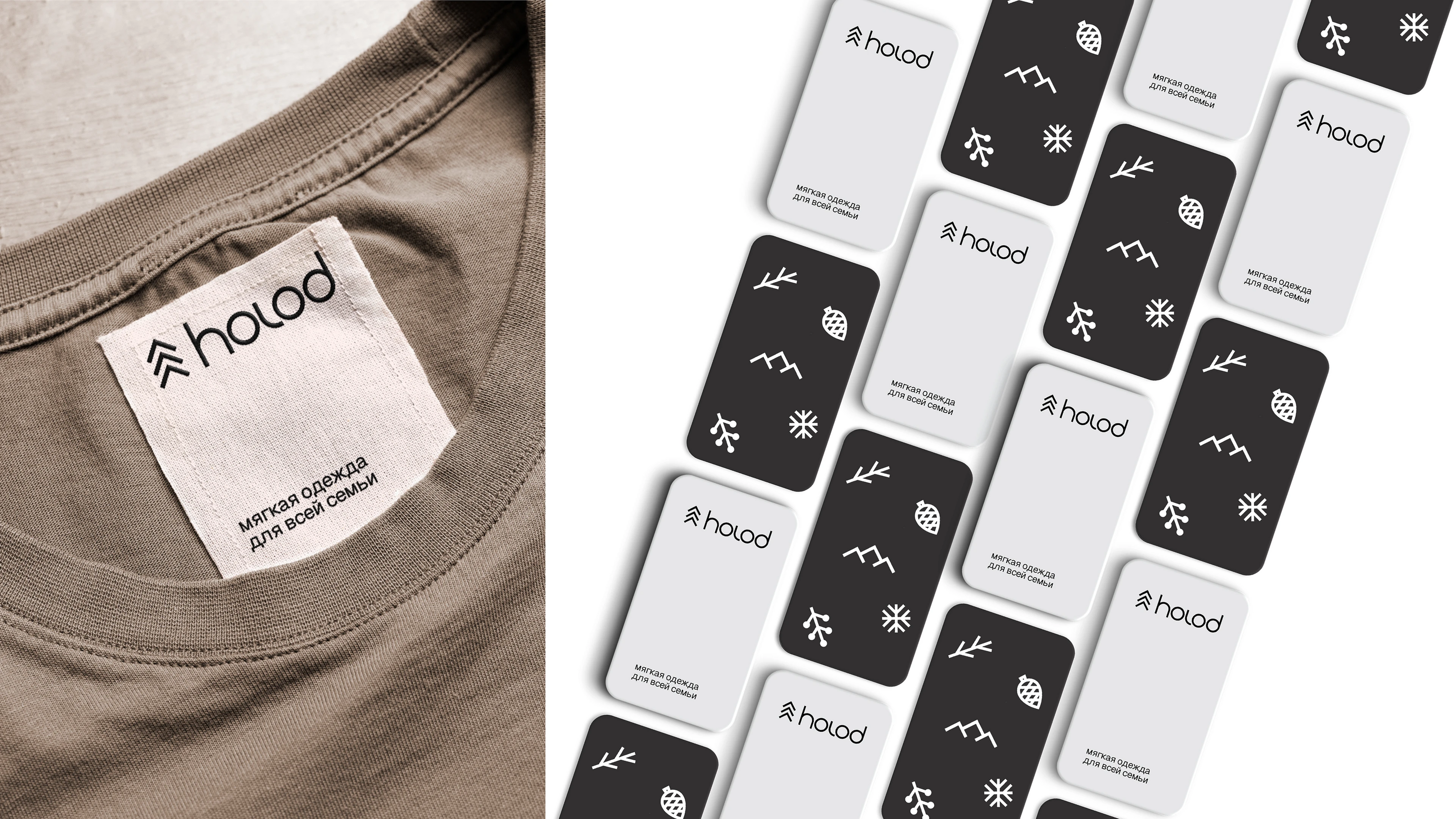 holod wear — Изображение №7 — Брендинг на Dprofile
