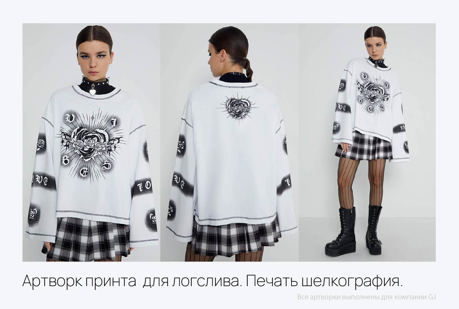 Принты для GJ — Изображение №6 — Иллюстрация, Графика на Dprofile