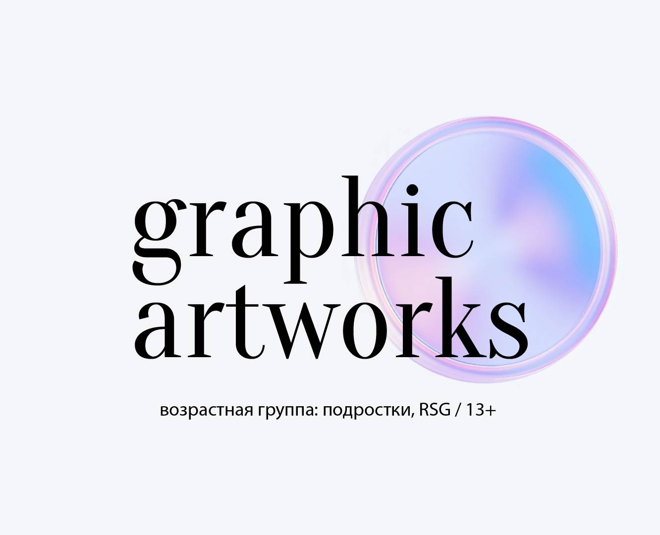 Принты для GJ — Иллюстрация, Графика на Dprofile