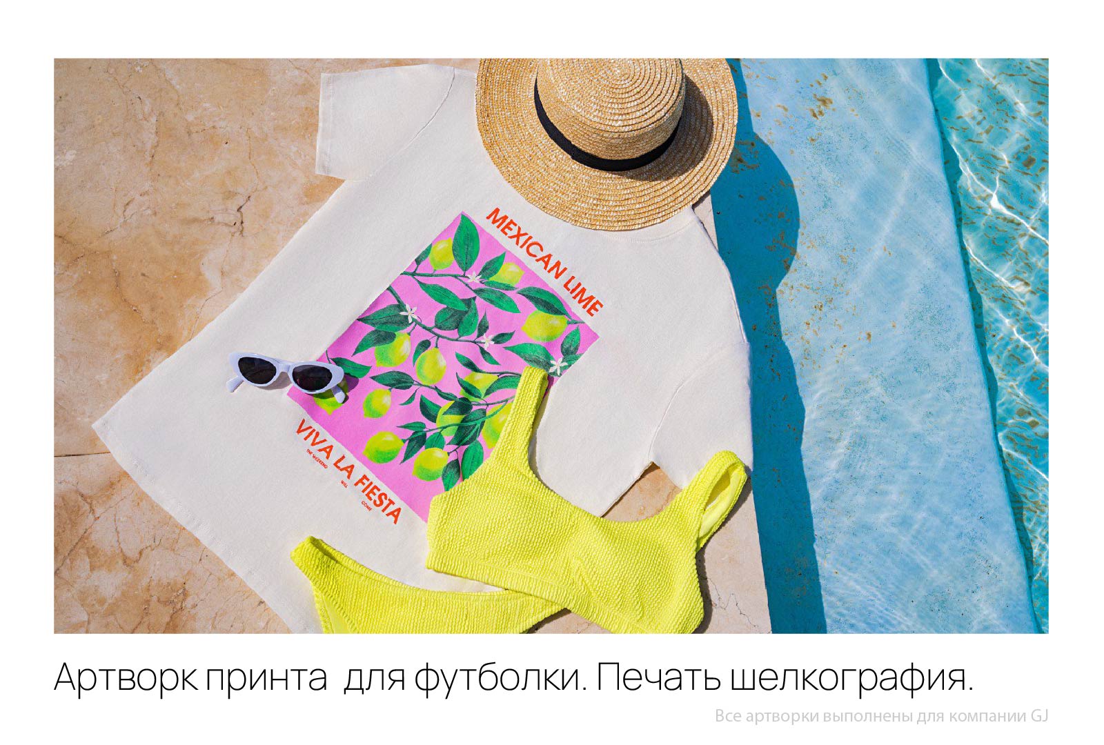 Принты для GJ — Изображение №14 — Иллюстрация, Графика на Dprofile