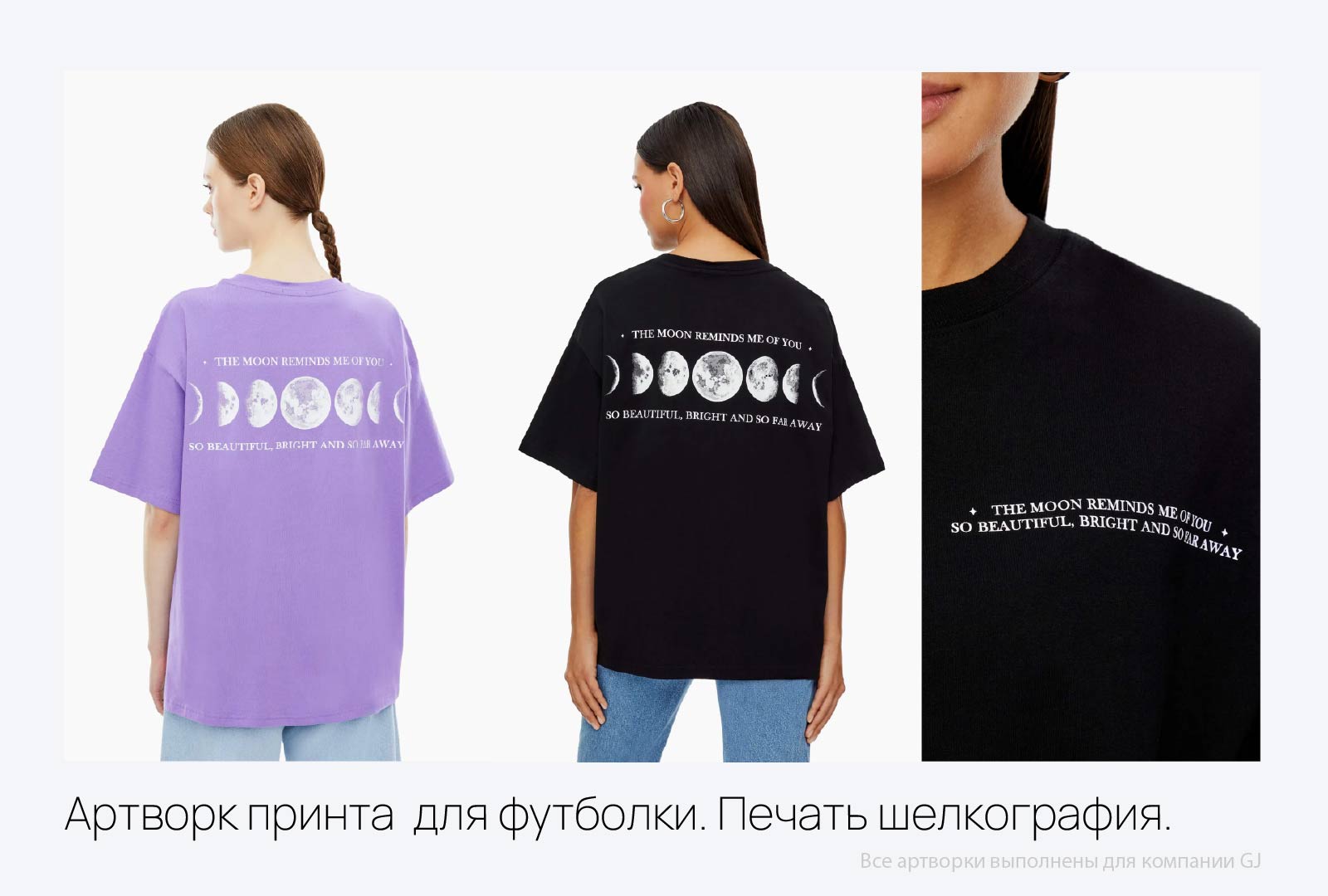 Принты для GJ — Изображение №8 — Иллюстрация, Графика на Dprofile