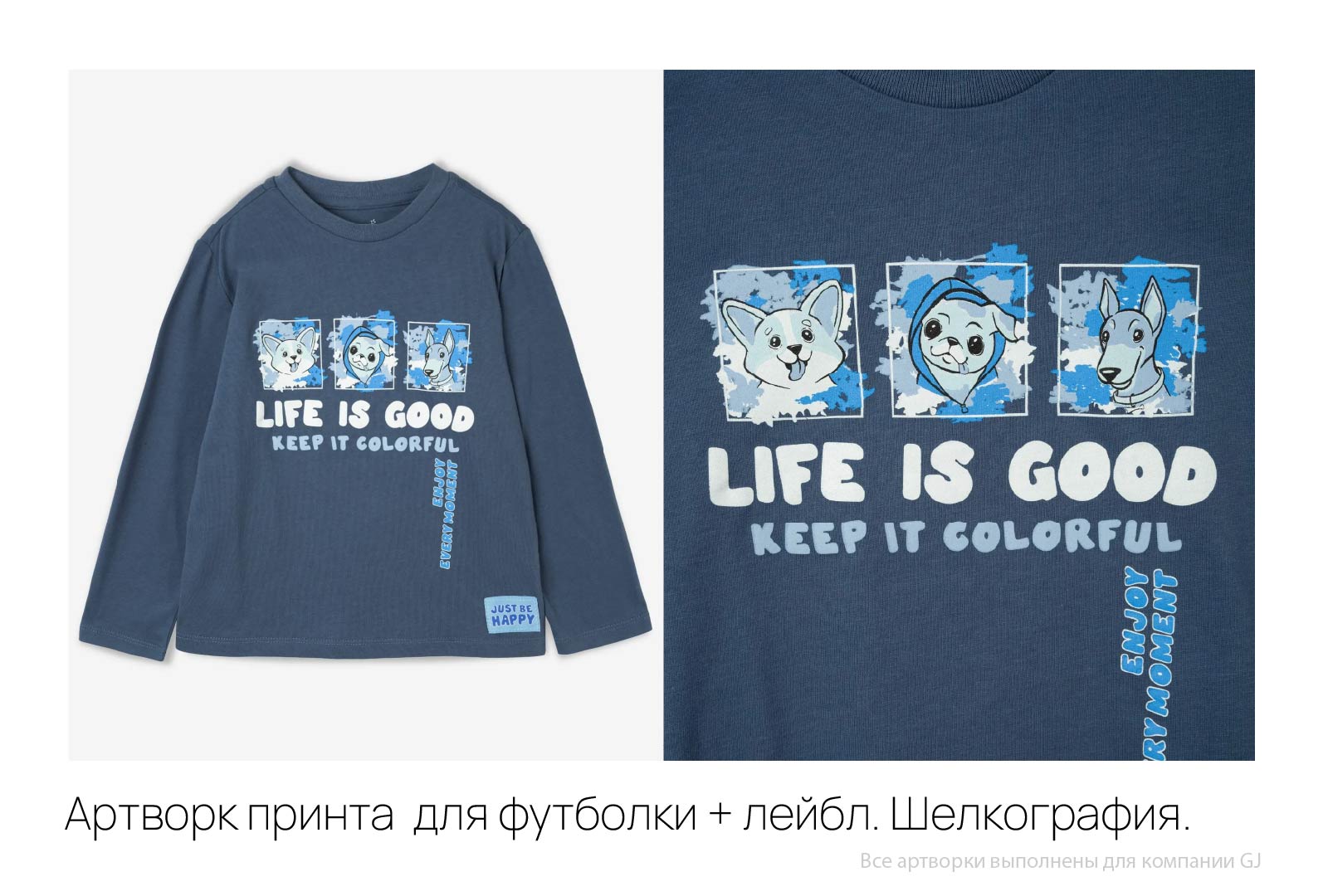 Принты для детской группы GJ — Изображение №18 — Иллюстрация, Графика на Dprofile