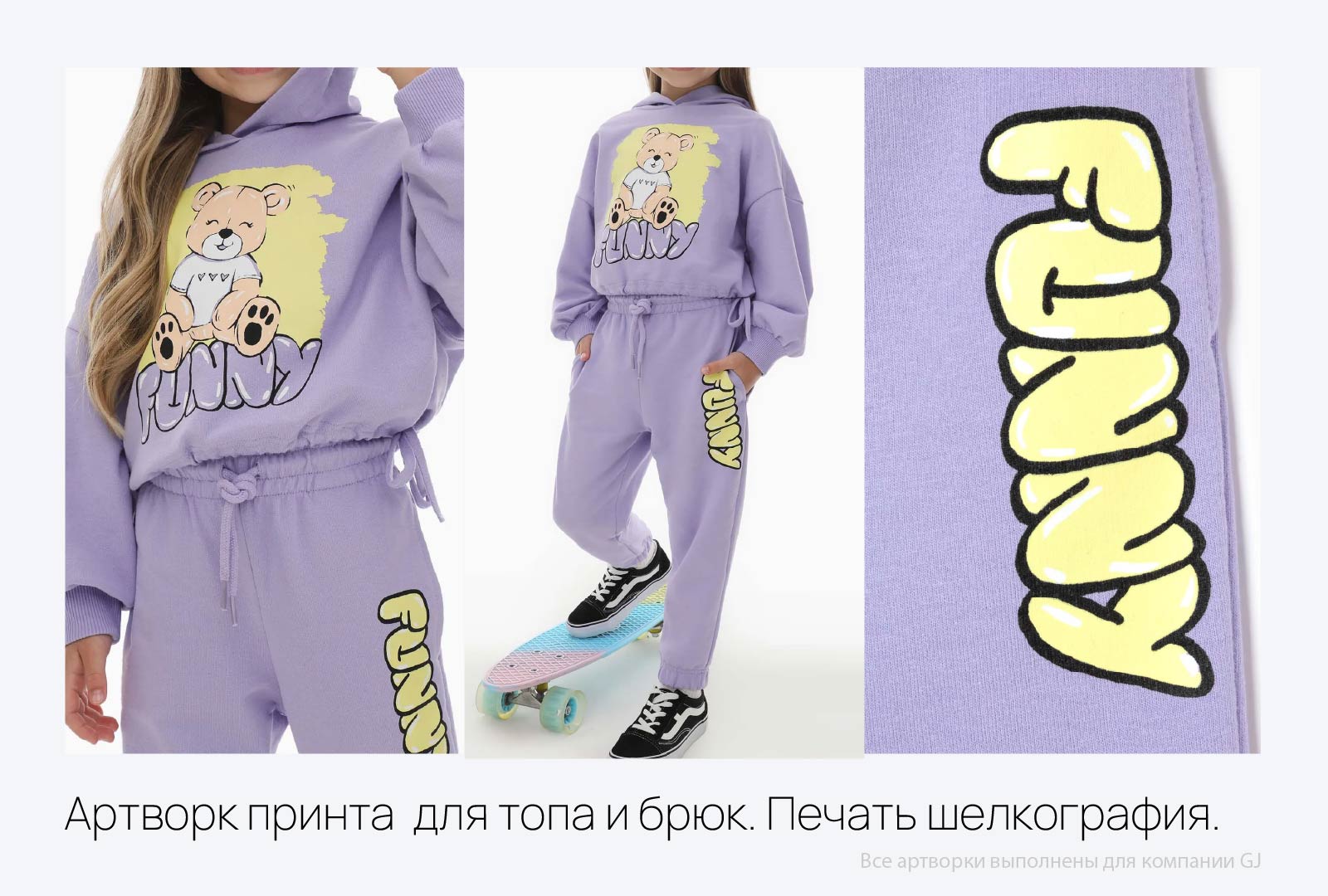 Принты для детской группы GJ — Изображение №6 — Иллюстрация, Графика на Dprofile