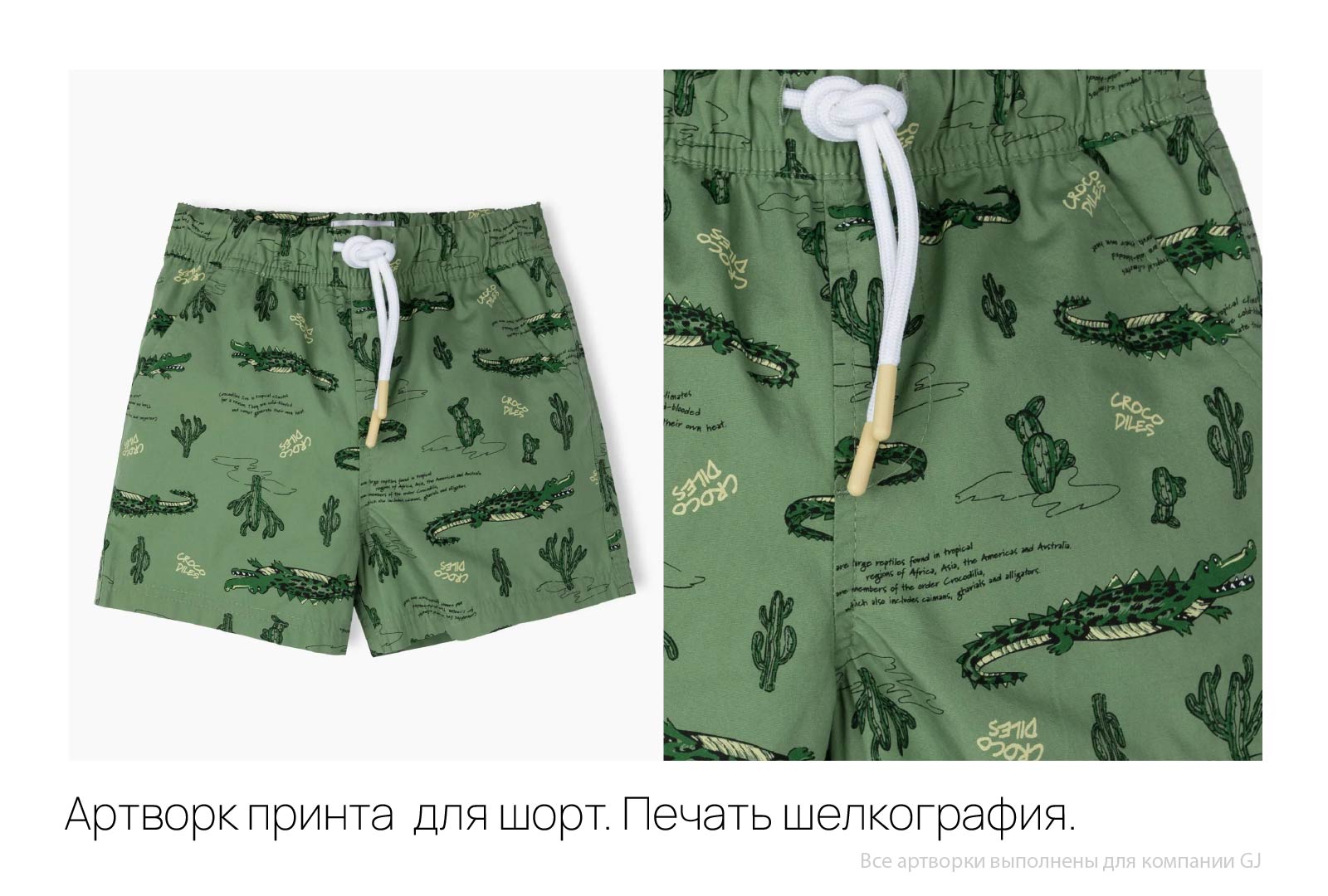 Принты для детской группы GJ — Изображение №16 — Иллюстрация, Графика на Dprofile