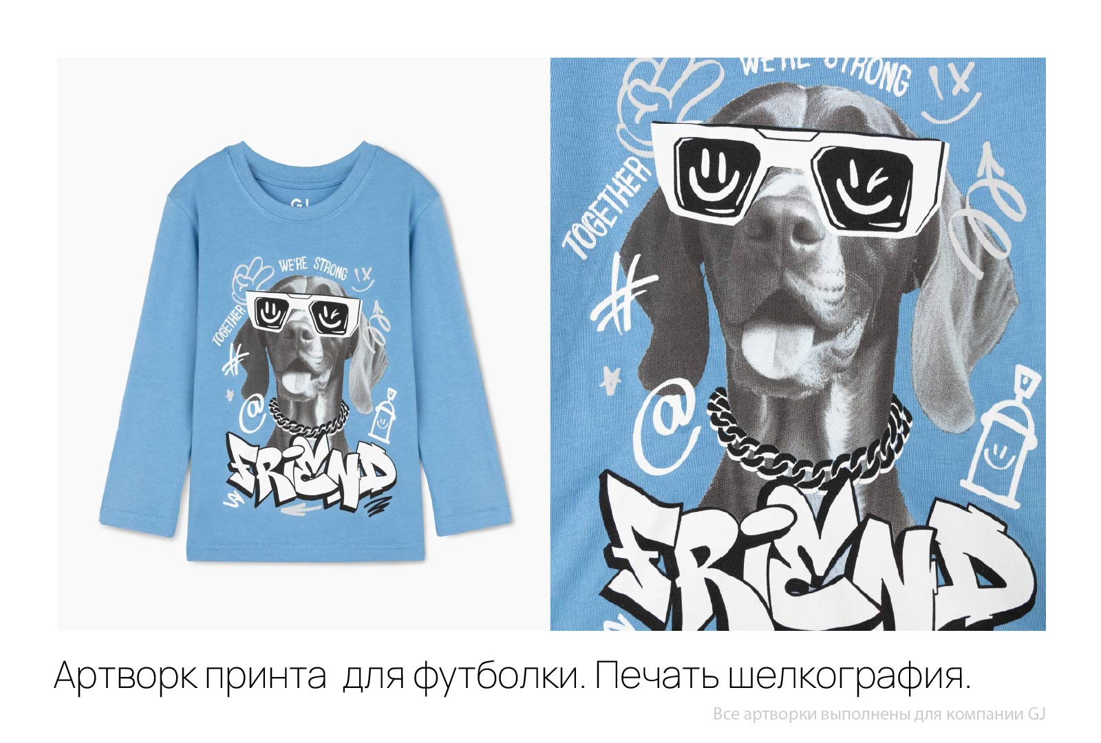 Принты для детской группы GJ — Изображение №13 — Иллюстрация, Графика на Dprofile