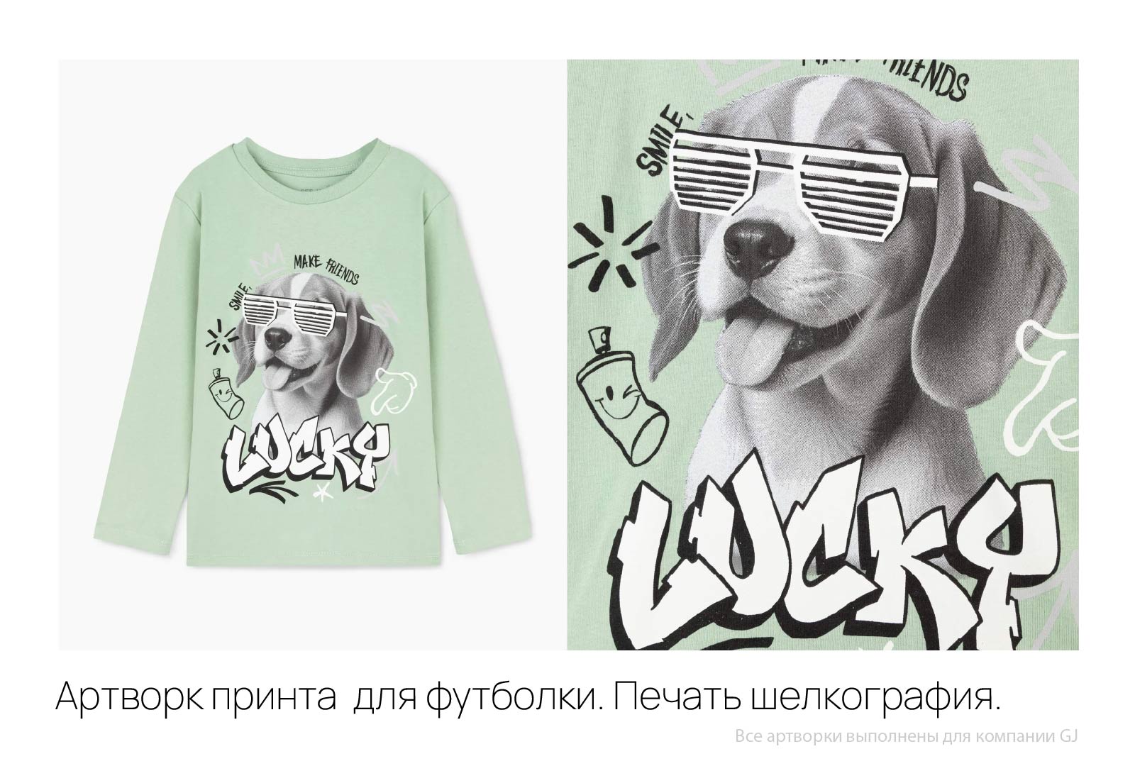 Принты для детской группы GJ — Изображение №14 — Иллюстрация, Графика на Dprofile