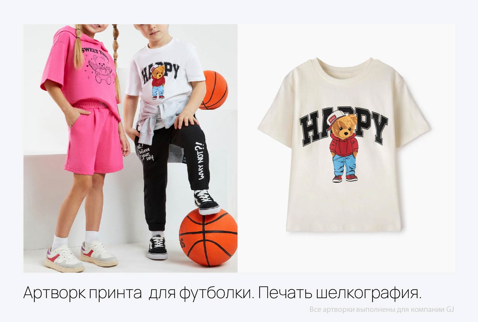 Принты для детской группы GJ — Изображение №4 — Иллюстрация, Графика на Dprofile