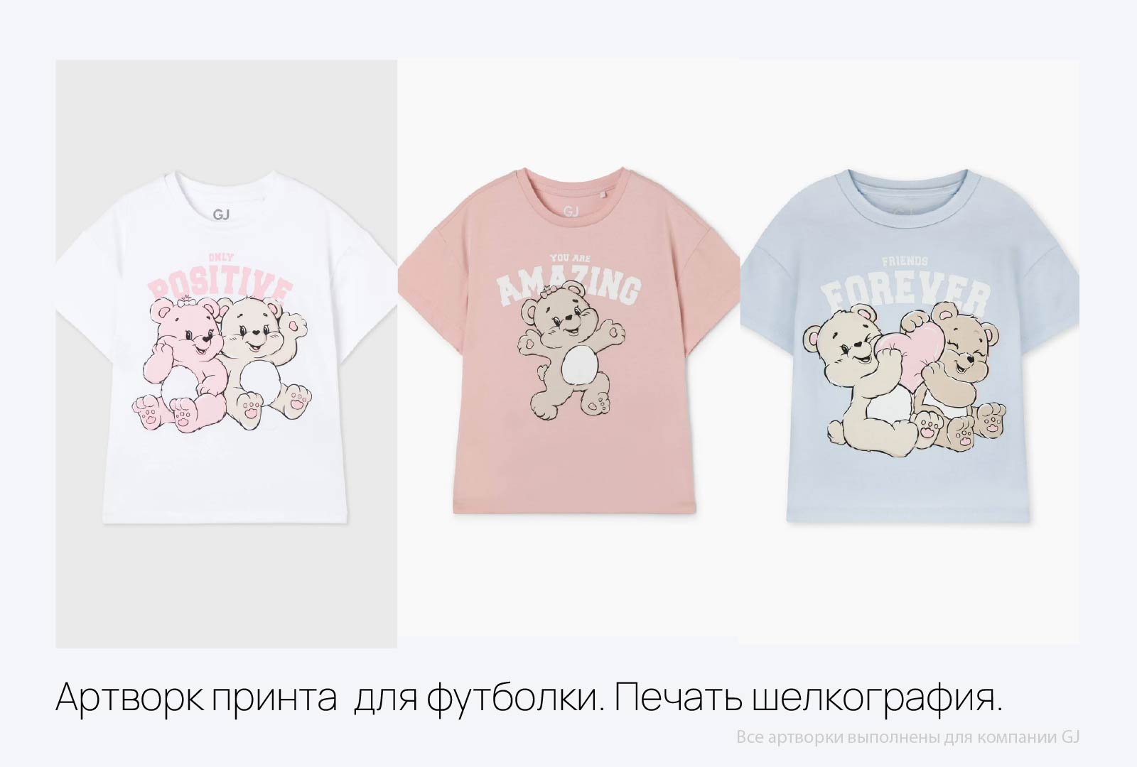 Принты для детской группы GJ — Изображение №3 — Иллюстрация, Графика на Dprofile