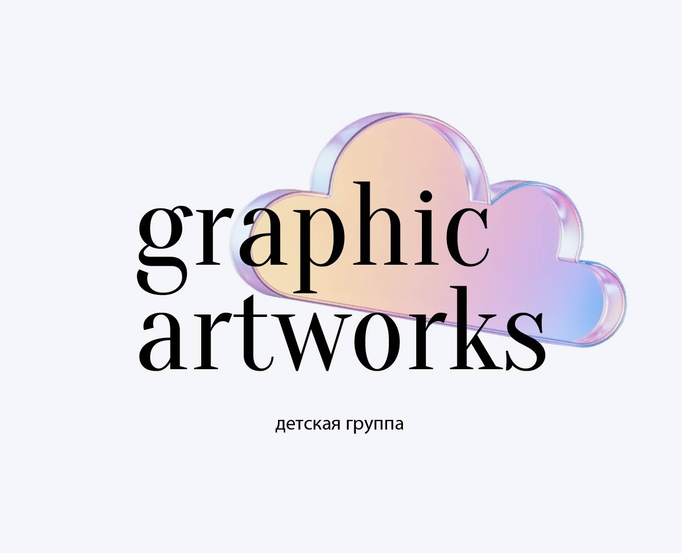 Принты для детской группы GJ — Иллюстрация, Графика на Dprofile