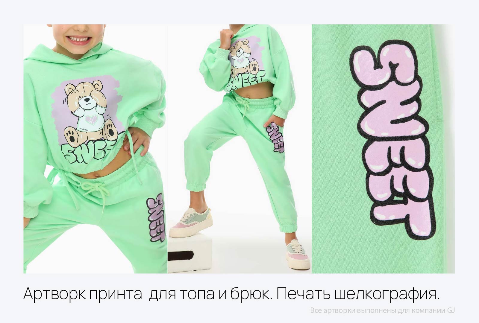 Принты для детской группы GJ — Изображение №5 — Иллюстрация, Графика на Dprofile