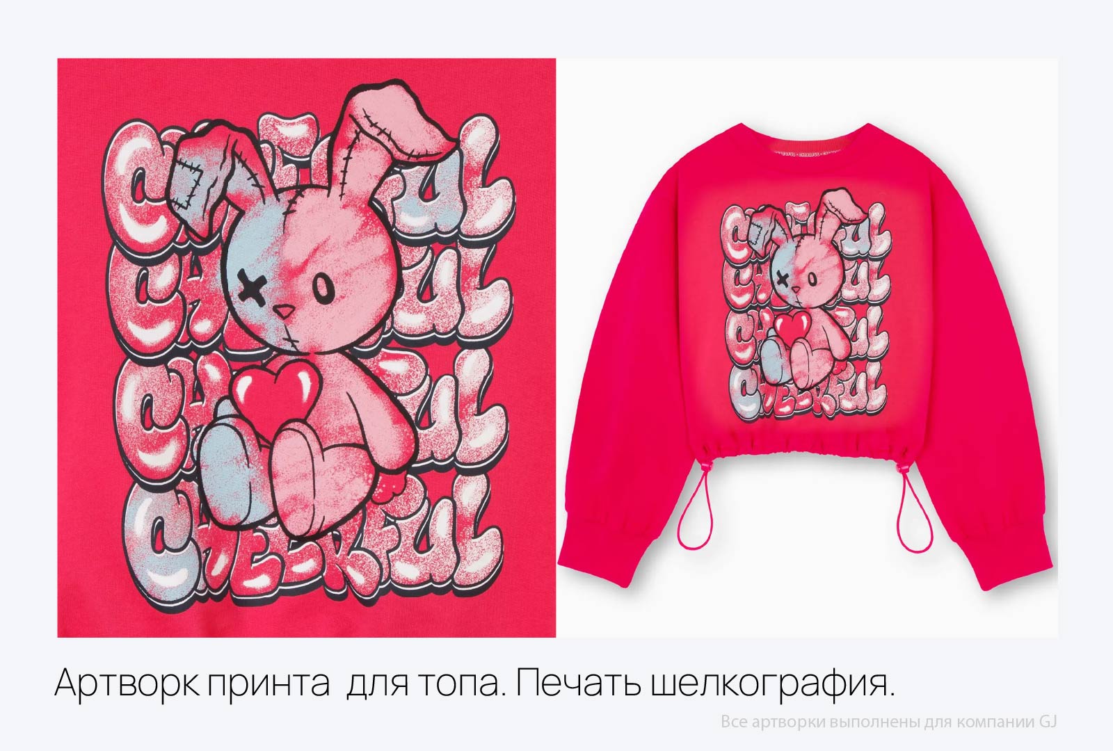 Принты для детской группы GJ — Изображение №10 — Иллюстрация, Графика на Dprofile