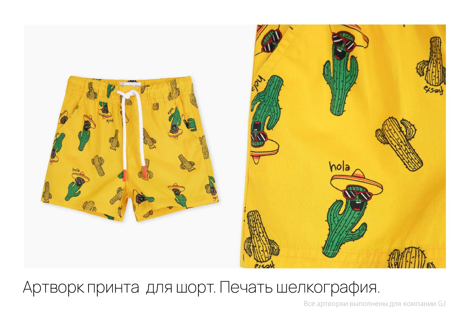 Принты для детской группы GJ — Изображение №15 — Иллюстрация, Графика на Dprofile