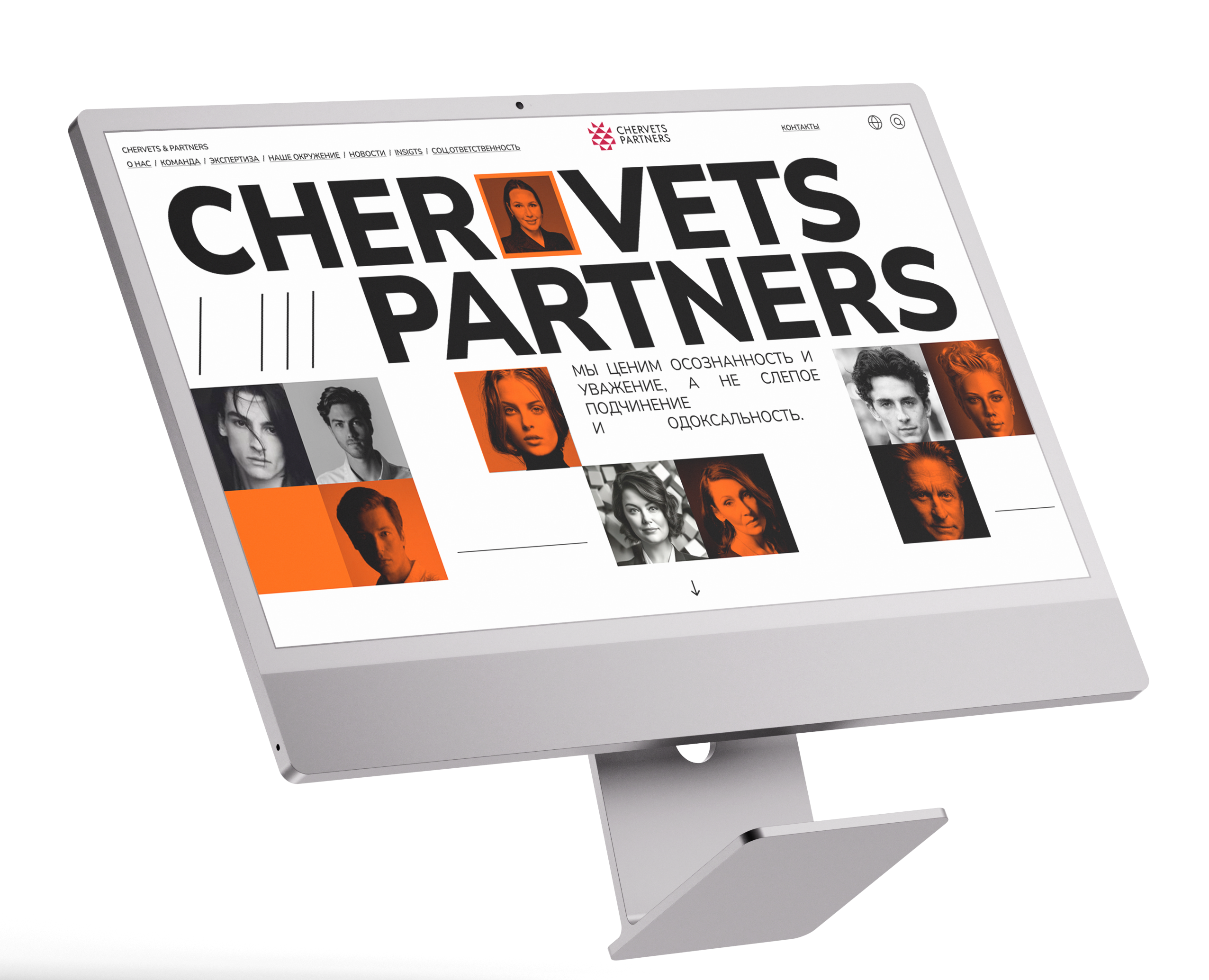 Дизайн сайта Chervets.Partners — Интерфейсы, Брендинг на Dprofile
