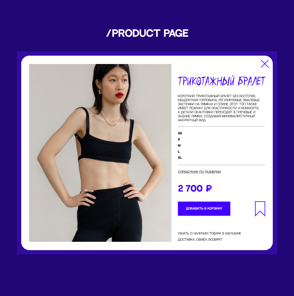 MNL / online shop — Изображение №4 — Интерфейсы на Dprofile