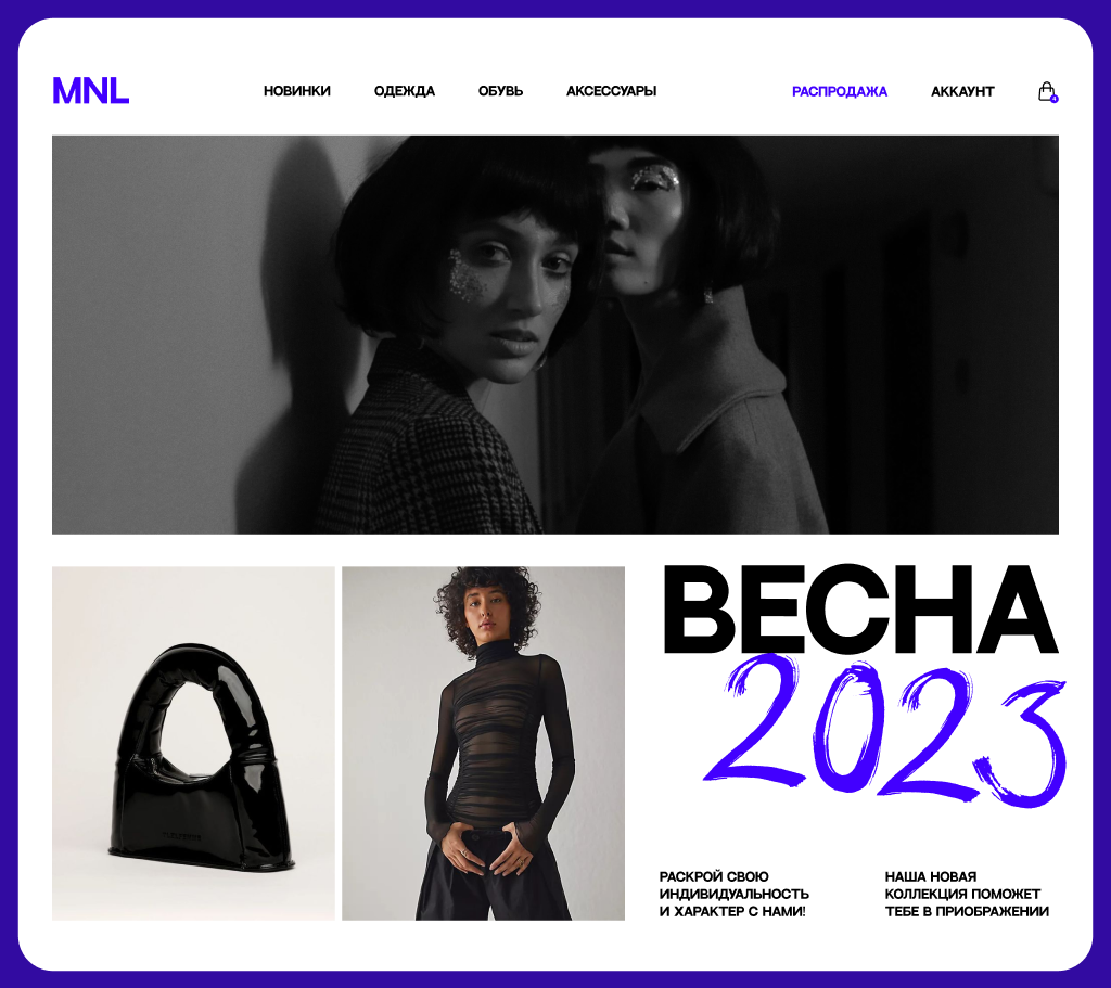 MNL / online shop — Изображение №1 — Интерфейсы на Dprofile