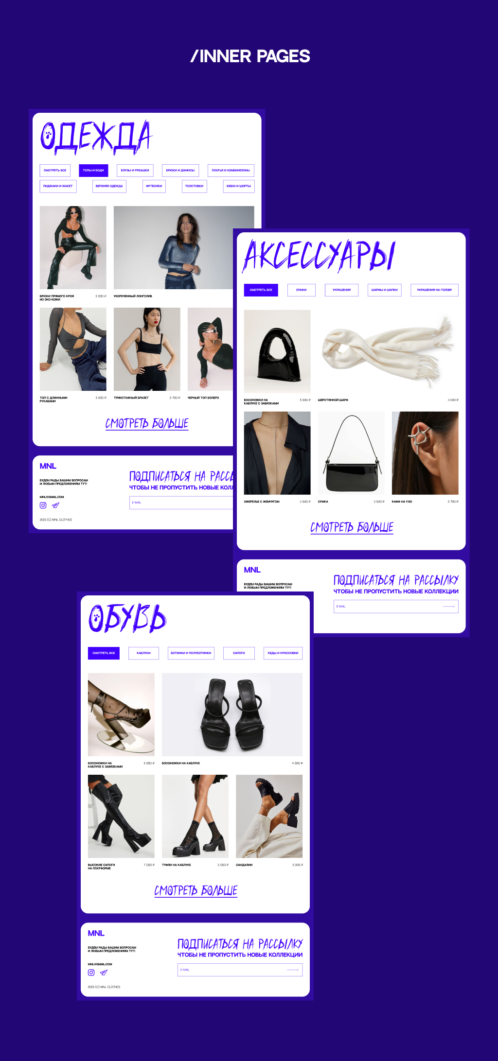 MNL / online shop — Изображение №5 — Интерфейсы на Dprofile
