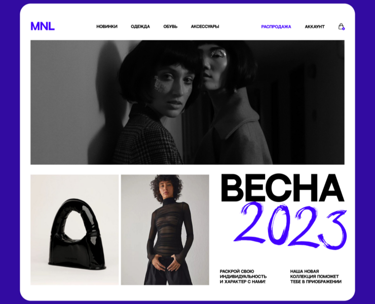 MNL / online shop на Dprofile