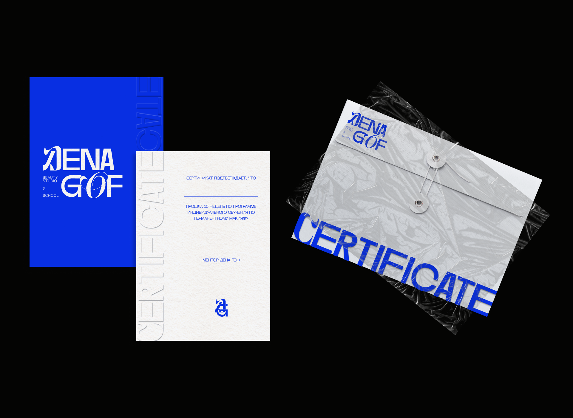 DENA GOF brand identy — Изображение №2 — Брендинг на Dprofile