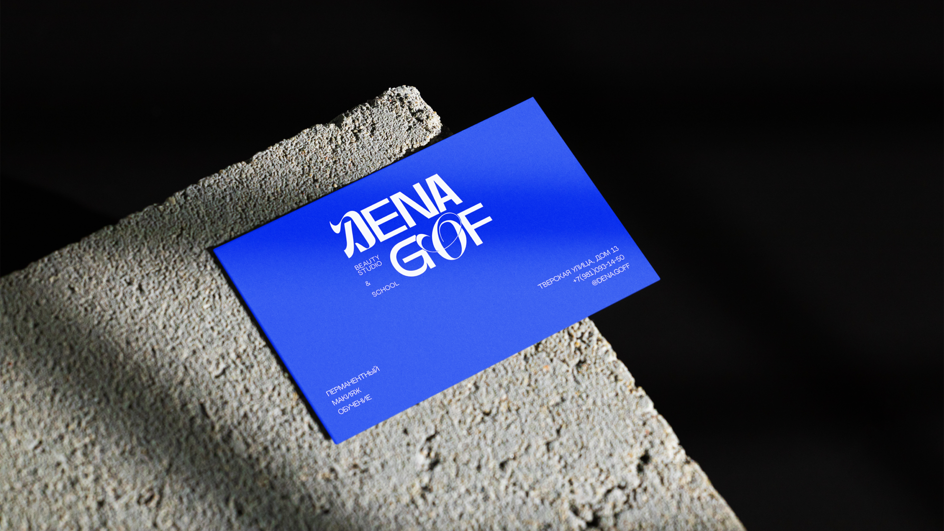 DENA GOF brand identy — Изображение №1 — Брендинг на Dprofile