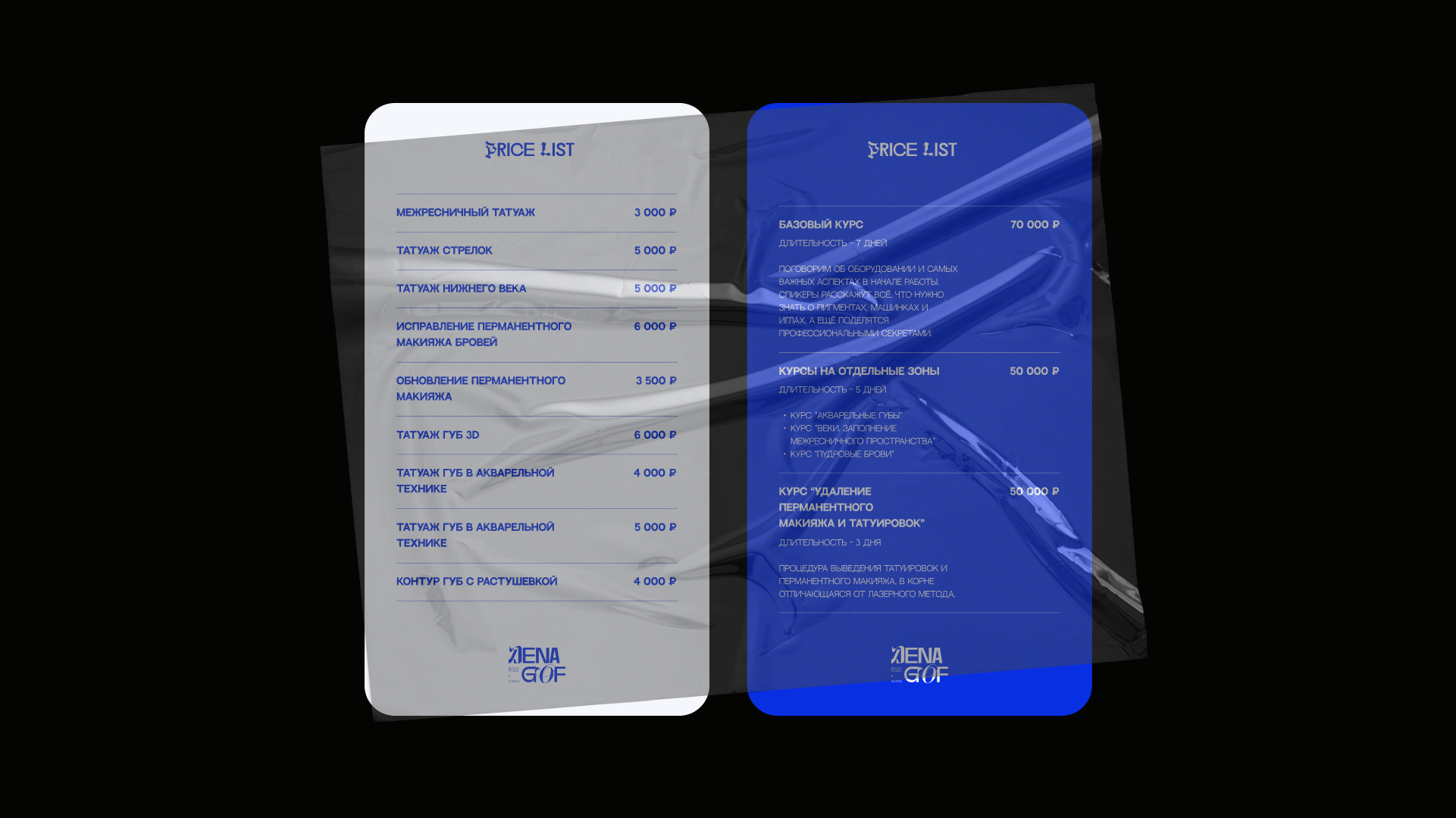 DENA GOF brand identy — Изображение №4 — Брендинг на Dprofile