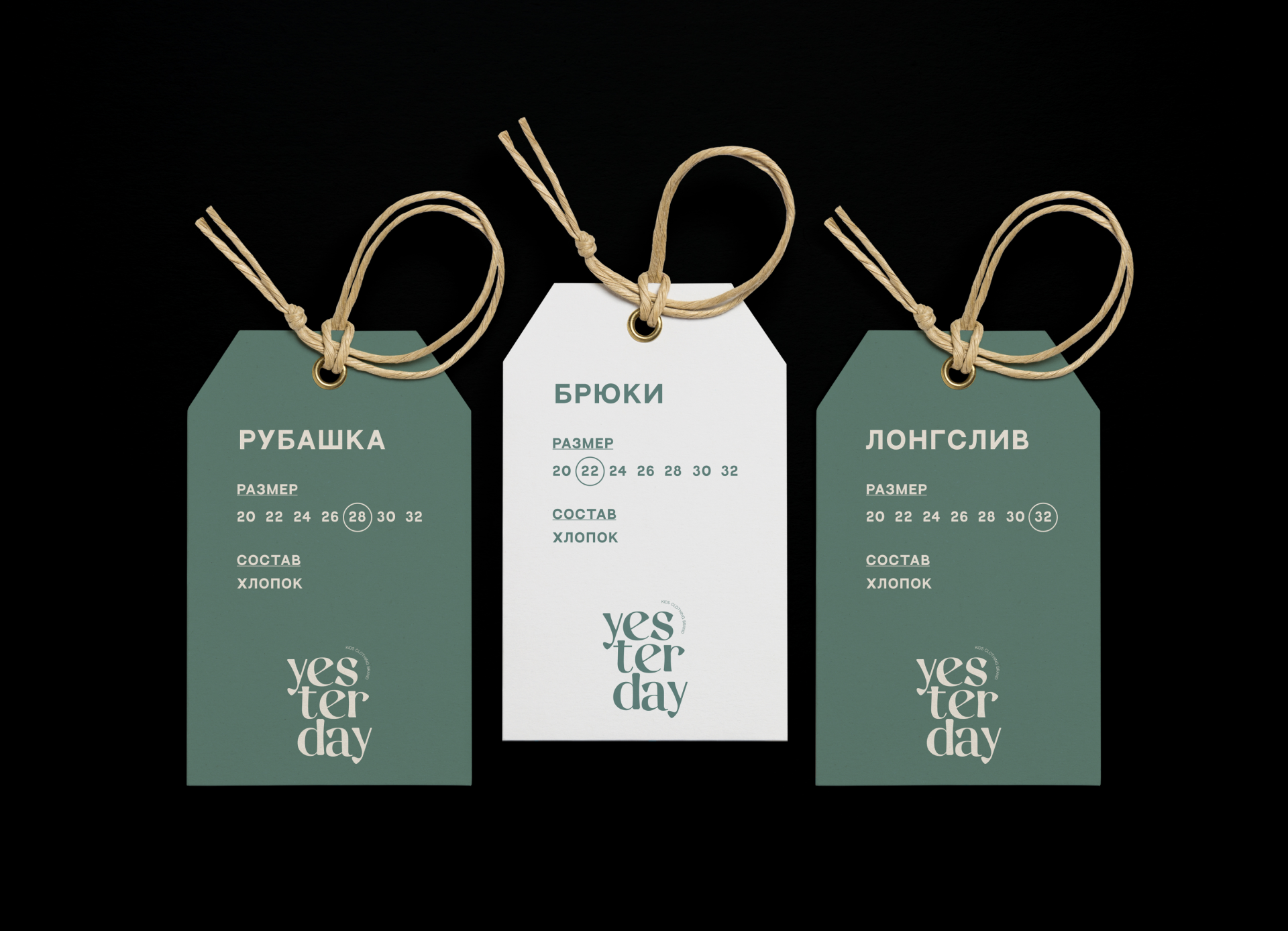 YESTERDAY brand identy — Изображение №3 — Брендинг на Dprofile