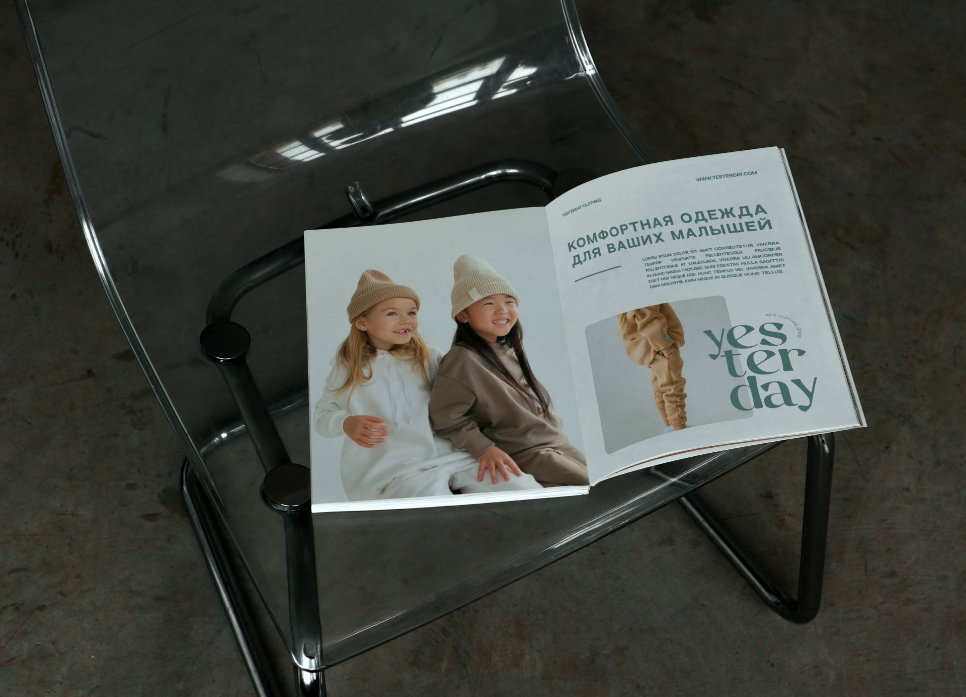 YESTERDAY brand identy — Изображение №6 — Брендинг на Dprofile