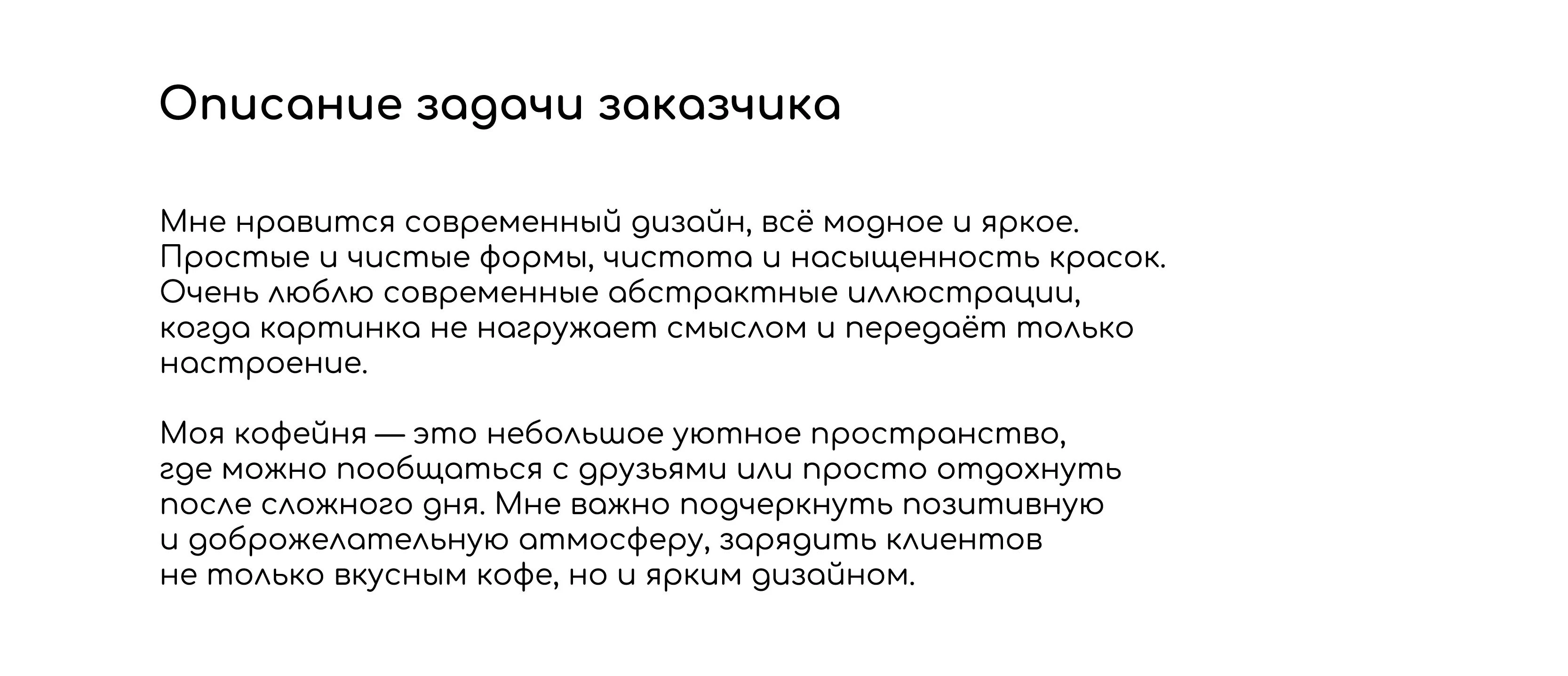 Фирменный стиль My place soho — Изображение №2 — Брендинг на Dprofile