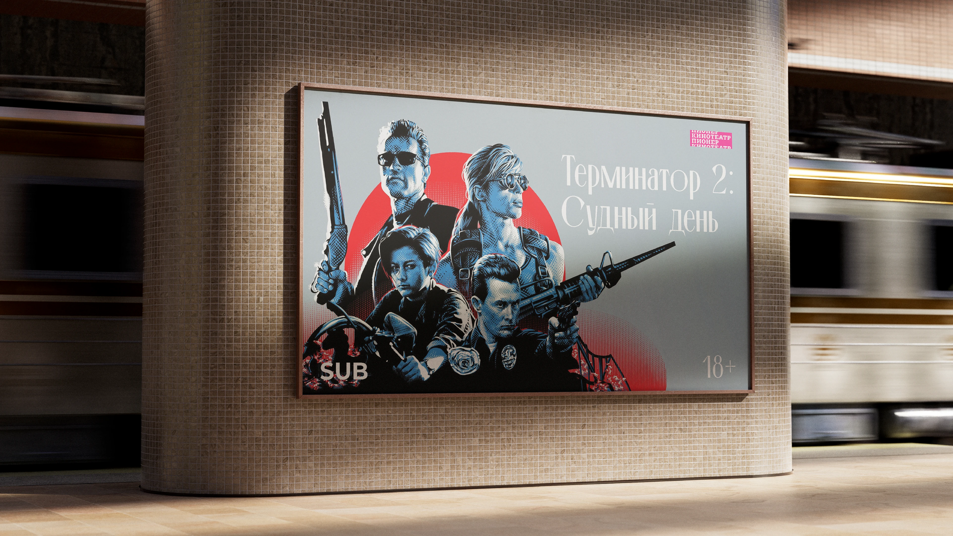 Шрифтовая пара экосистемы бренда «Пионер» — Изображение №10 — Брендинг, Графика на Dprofile